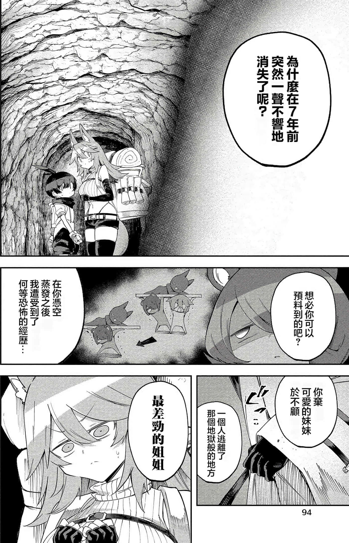 Page 92