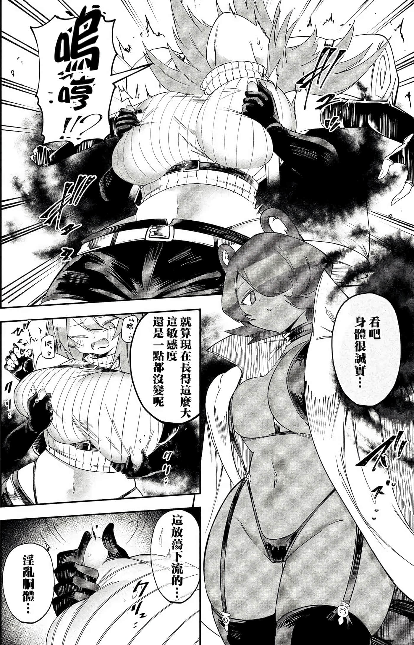 Page 94