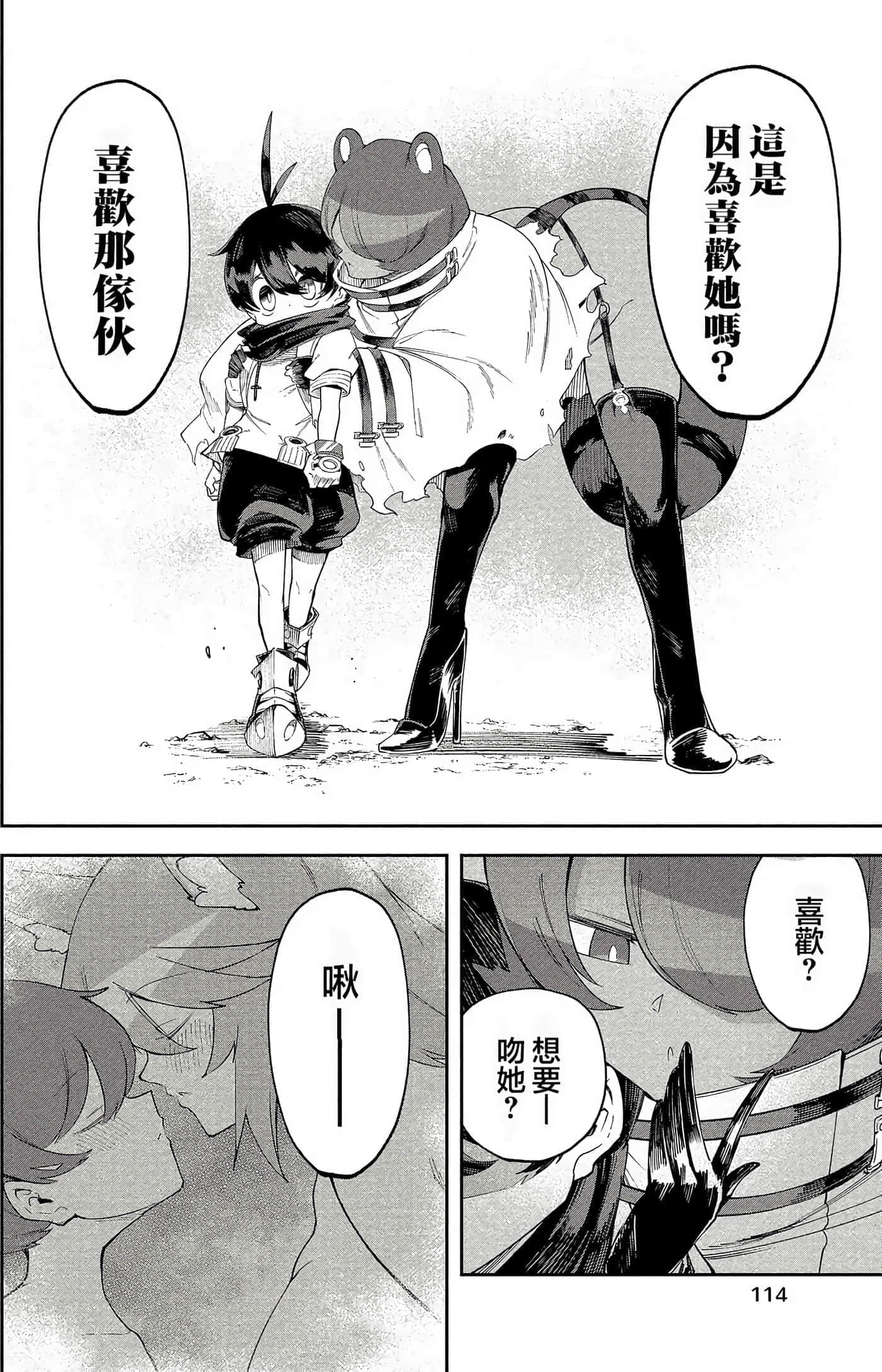 Page 113