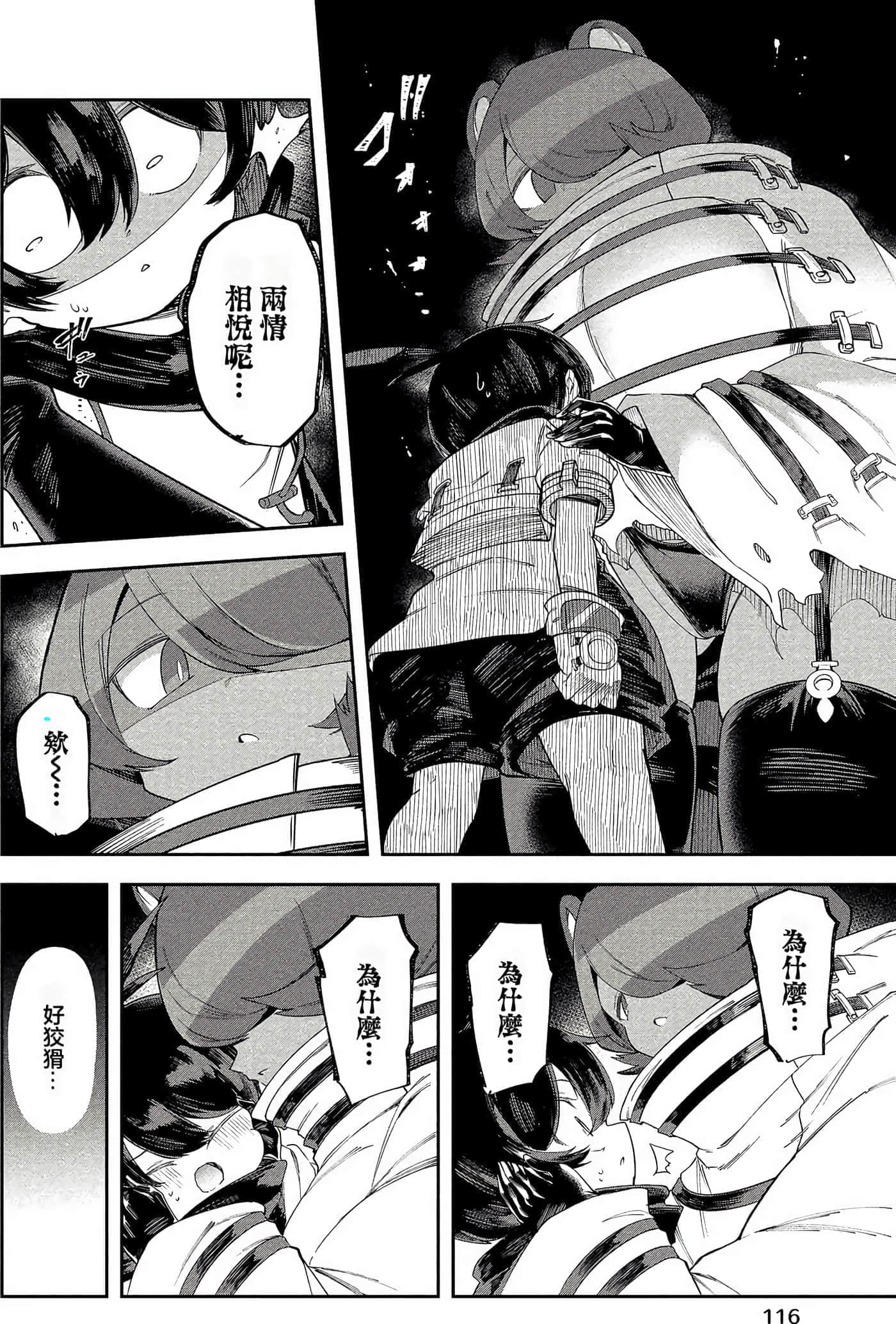 Page 115