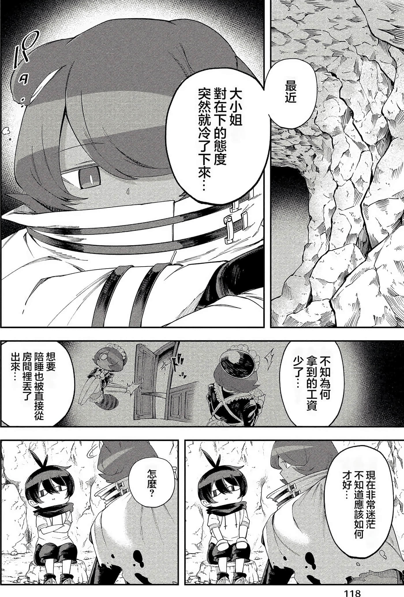 Page 117