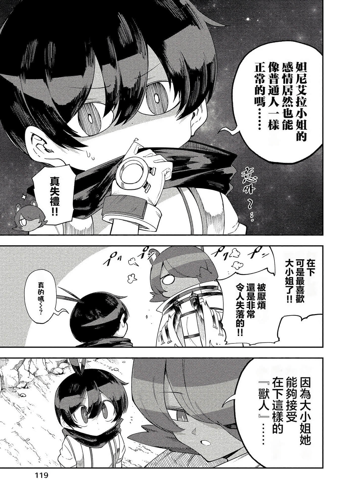Page 118