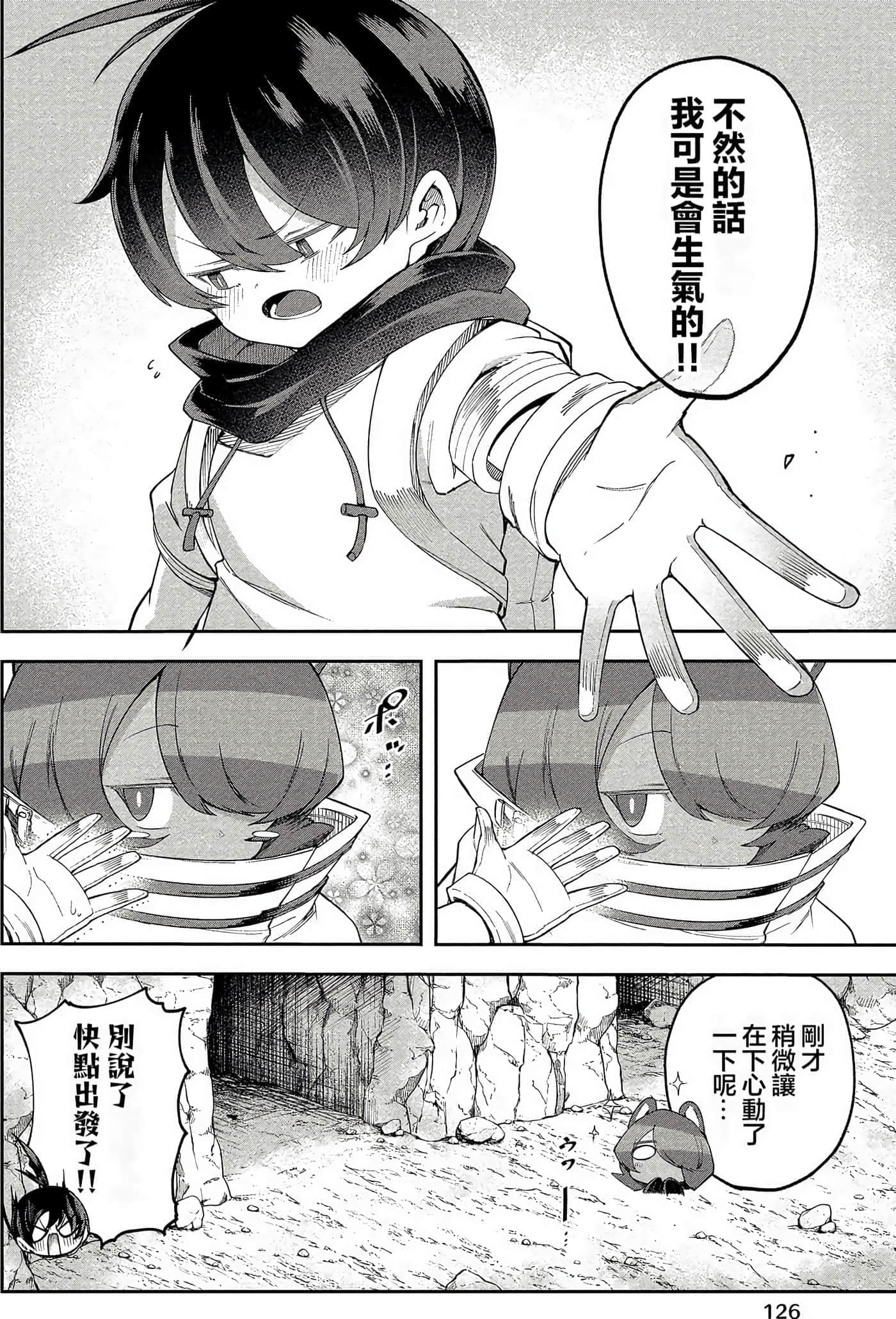 Page 125