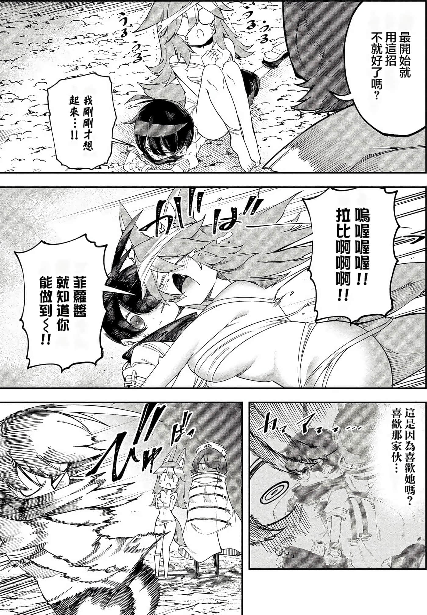 Page 134
