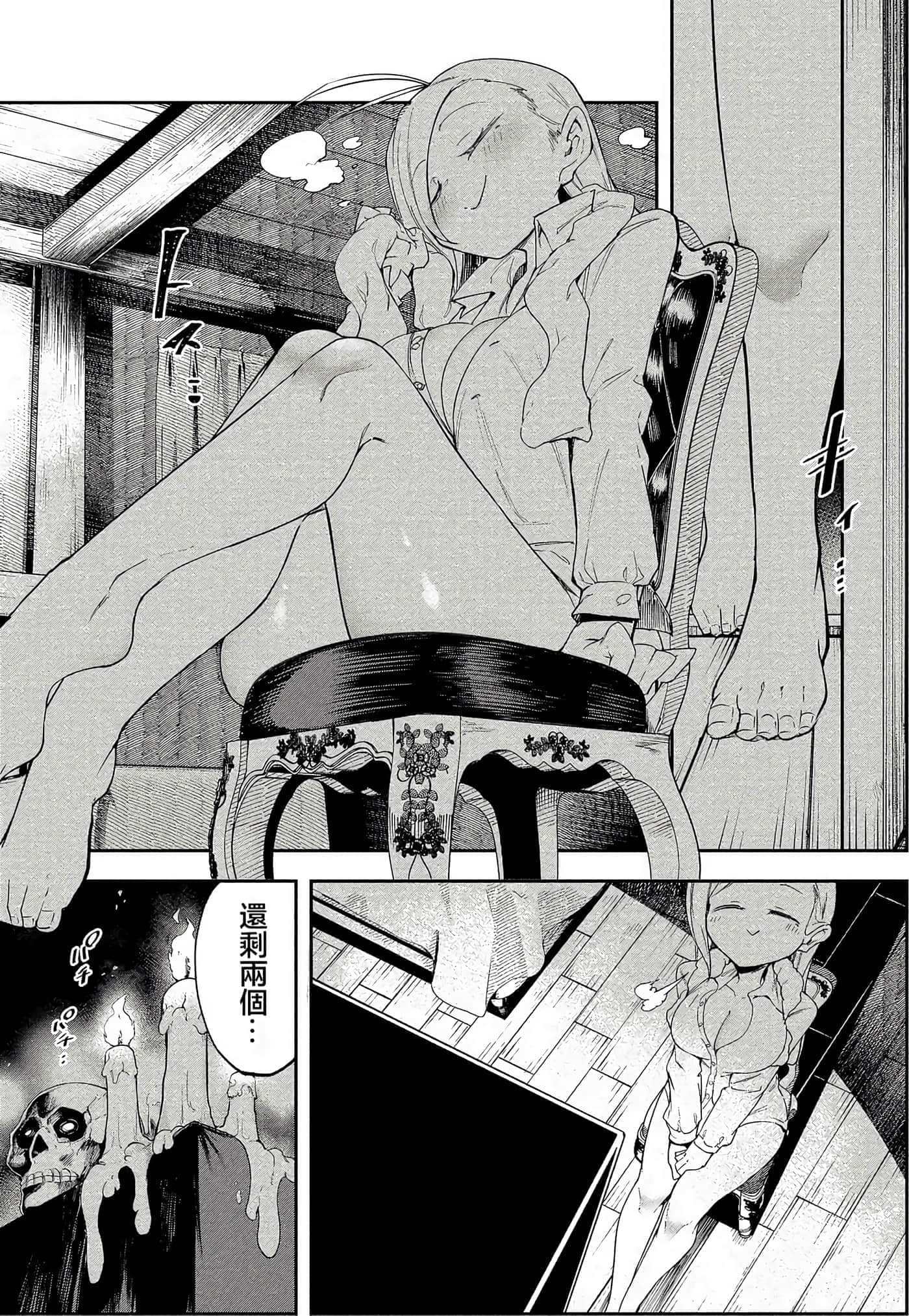 Page 165