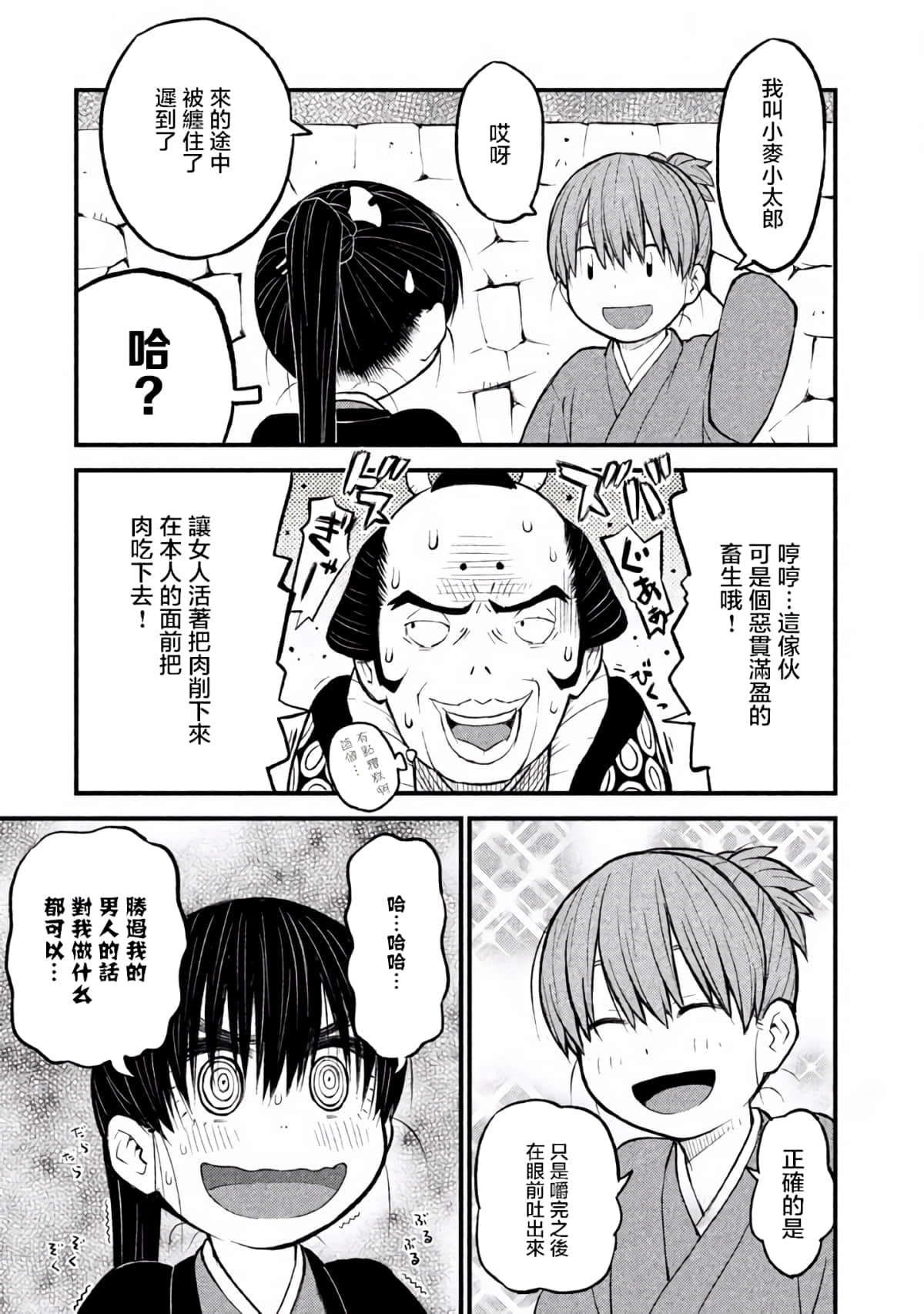 Page 56