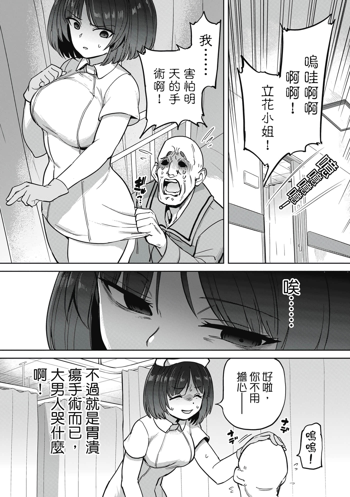 Page 59
