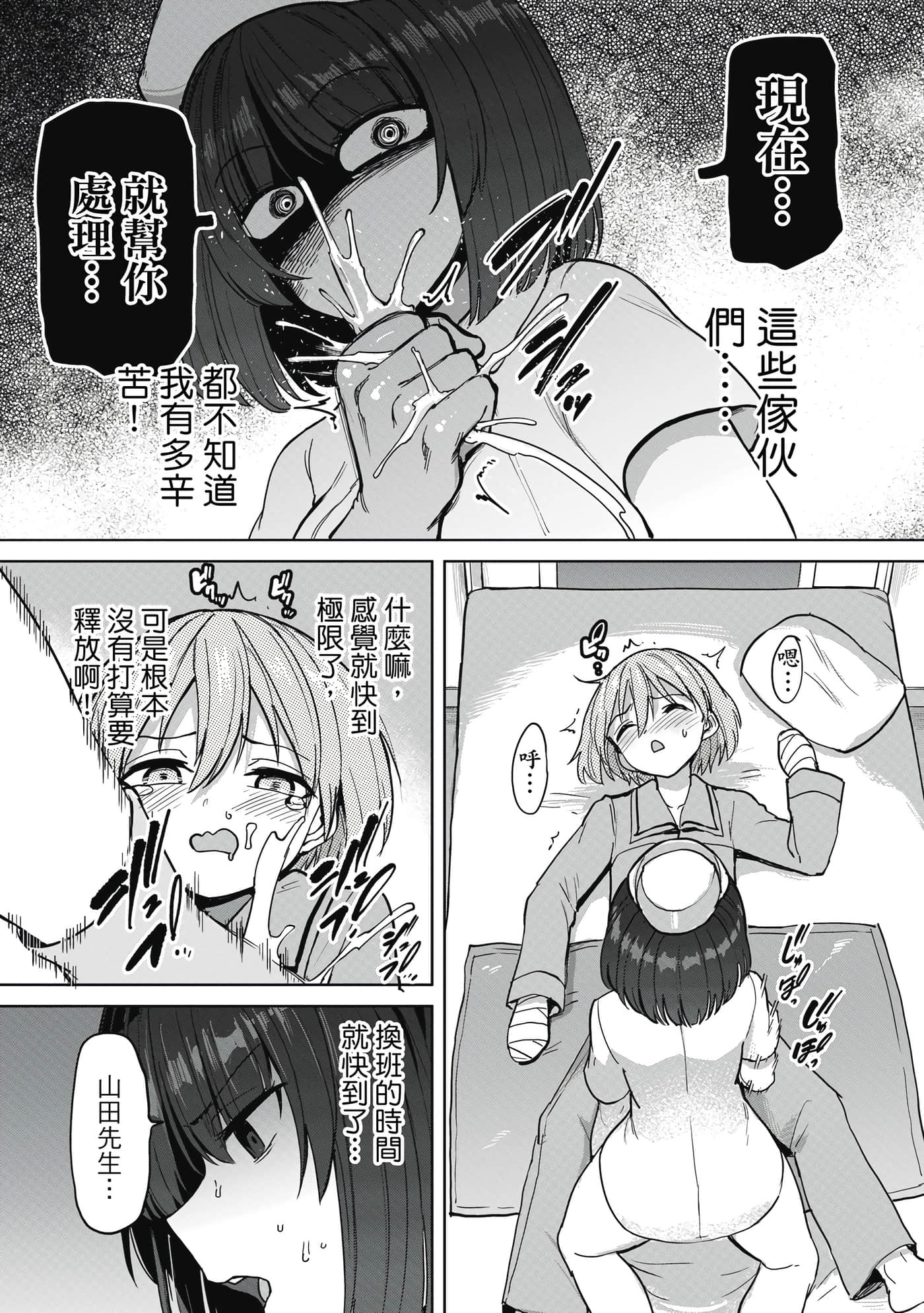 Page 65