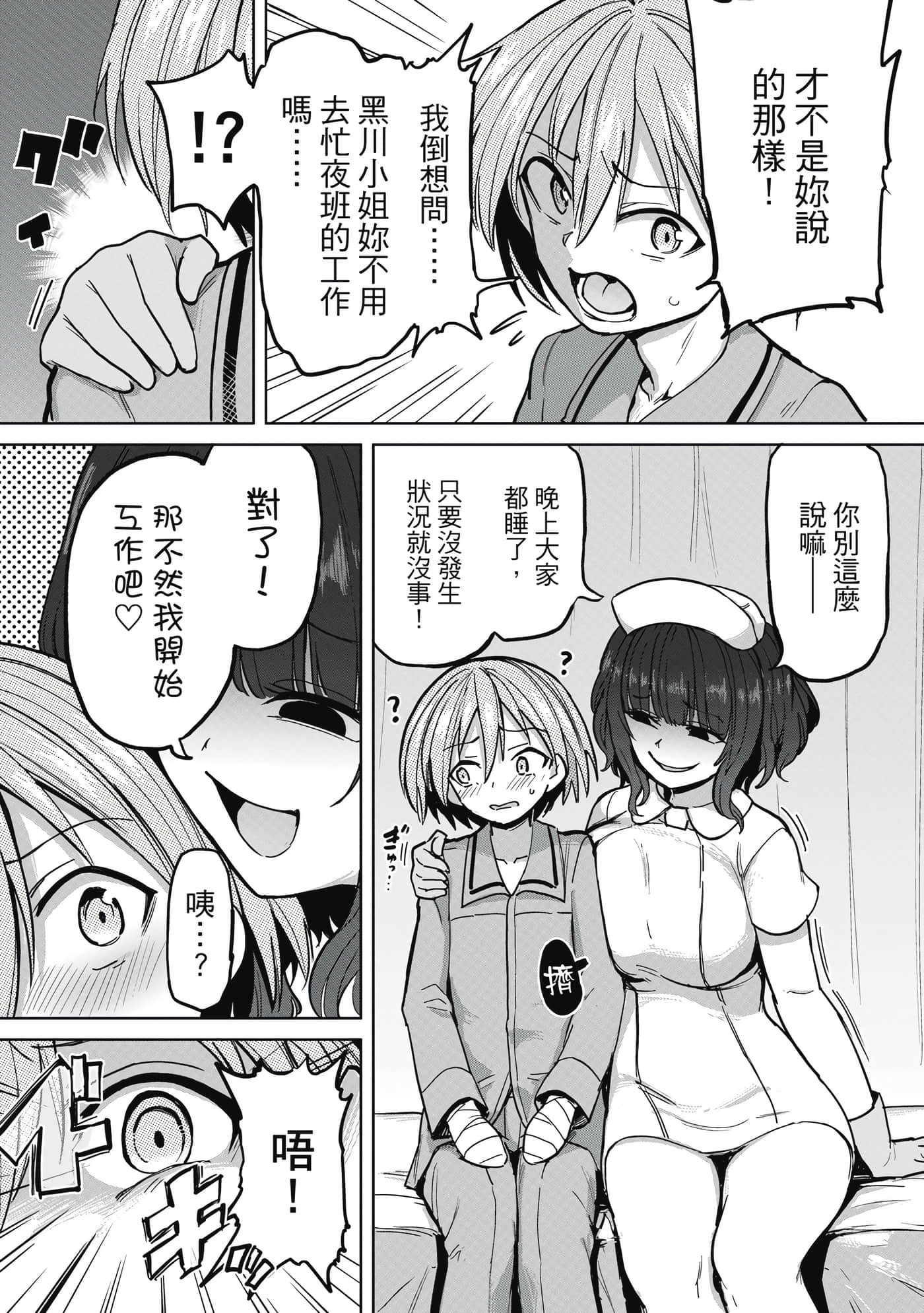 Page 96