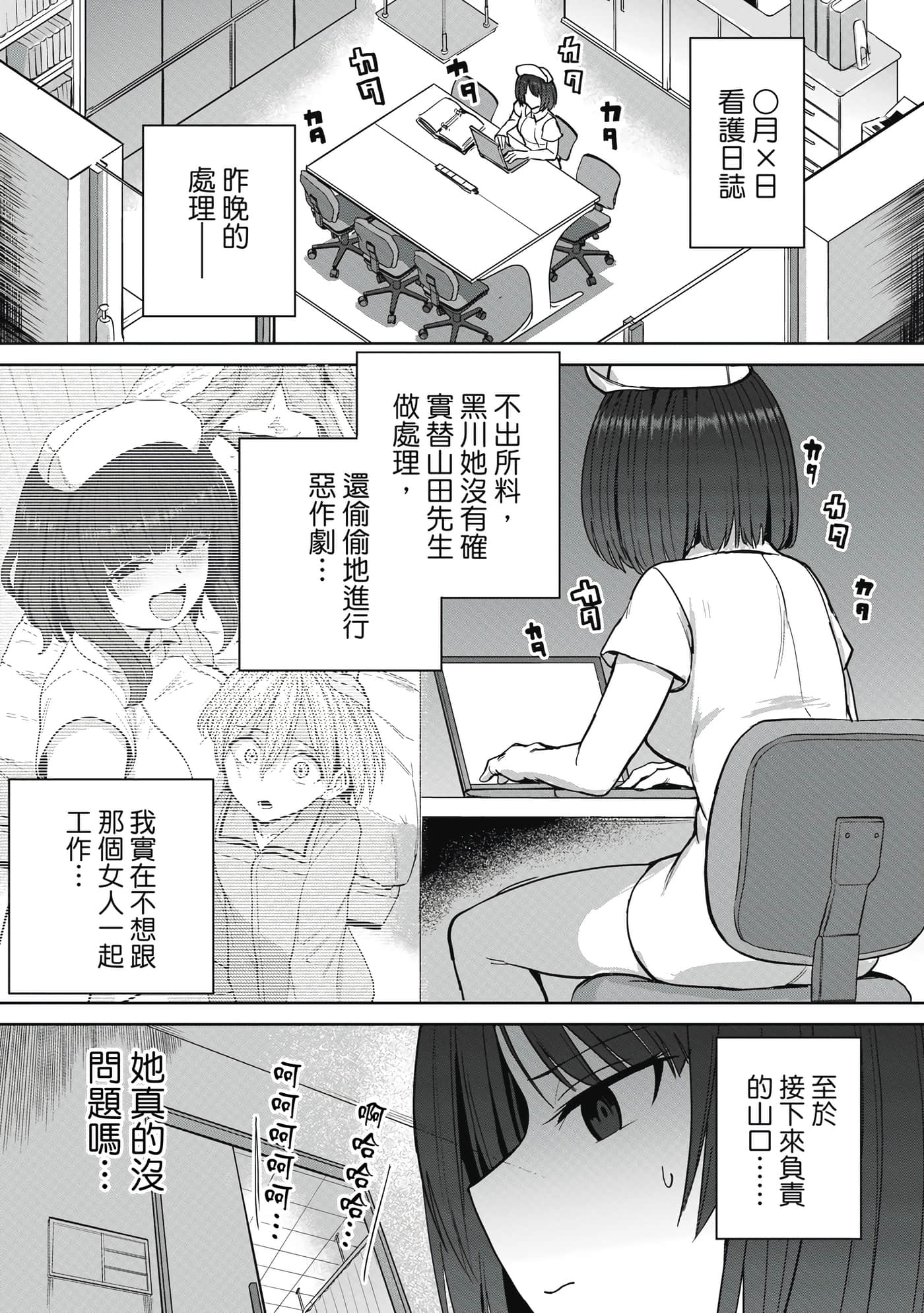 Page 126