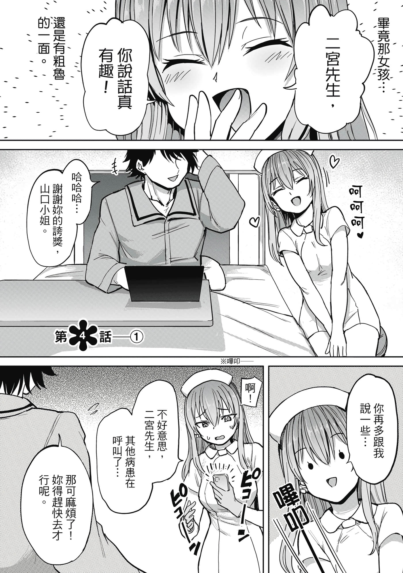 Page 127