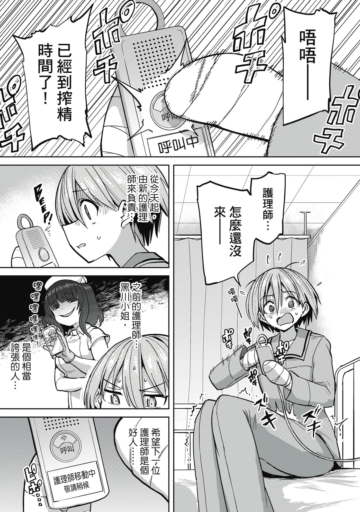Page 130