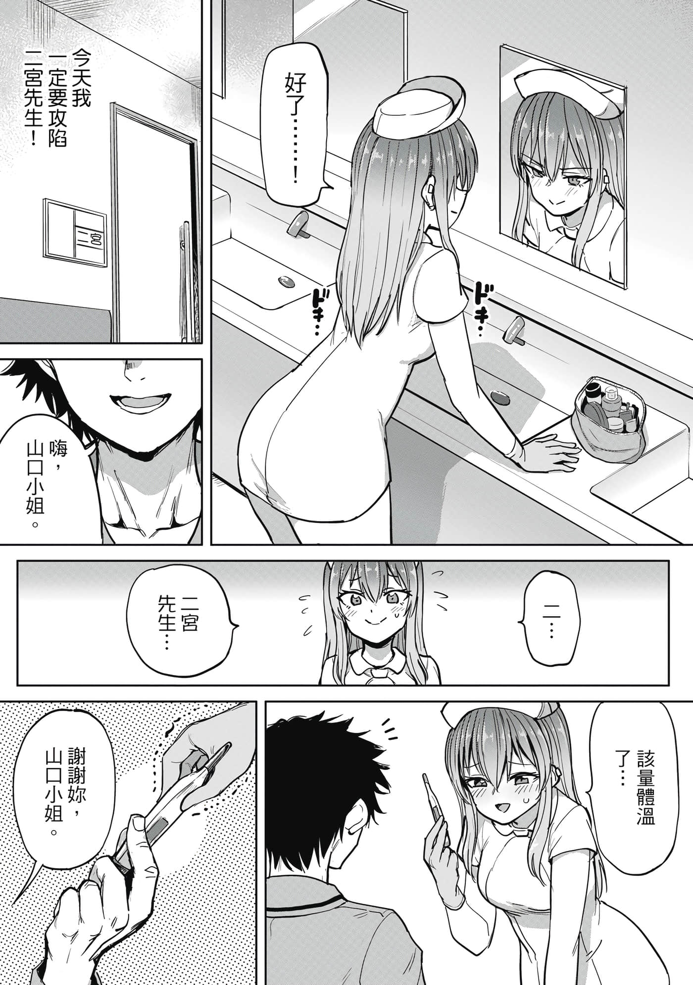 Page 146