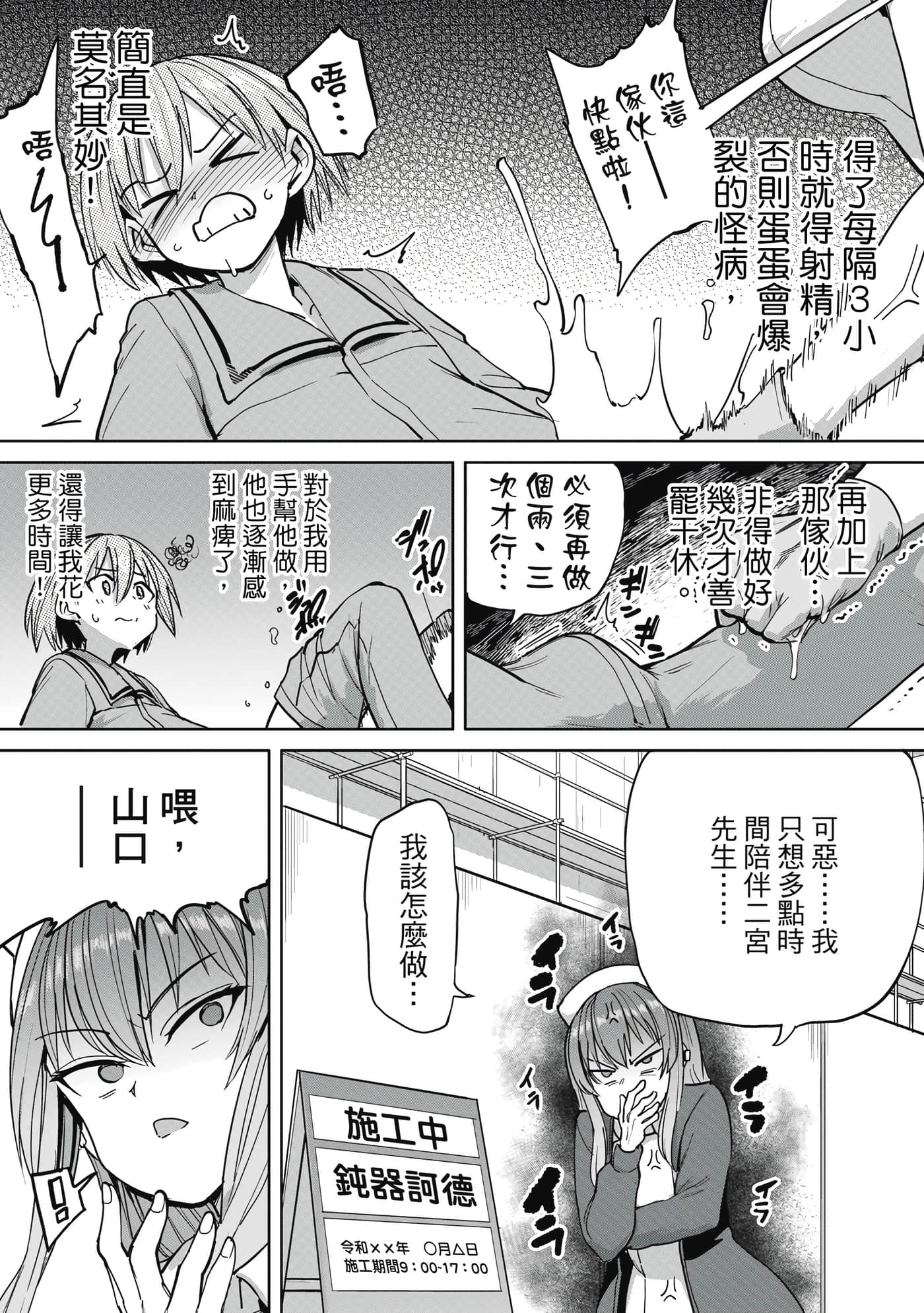Page 152