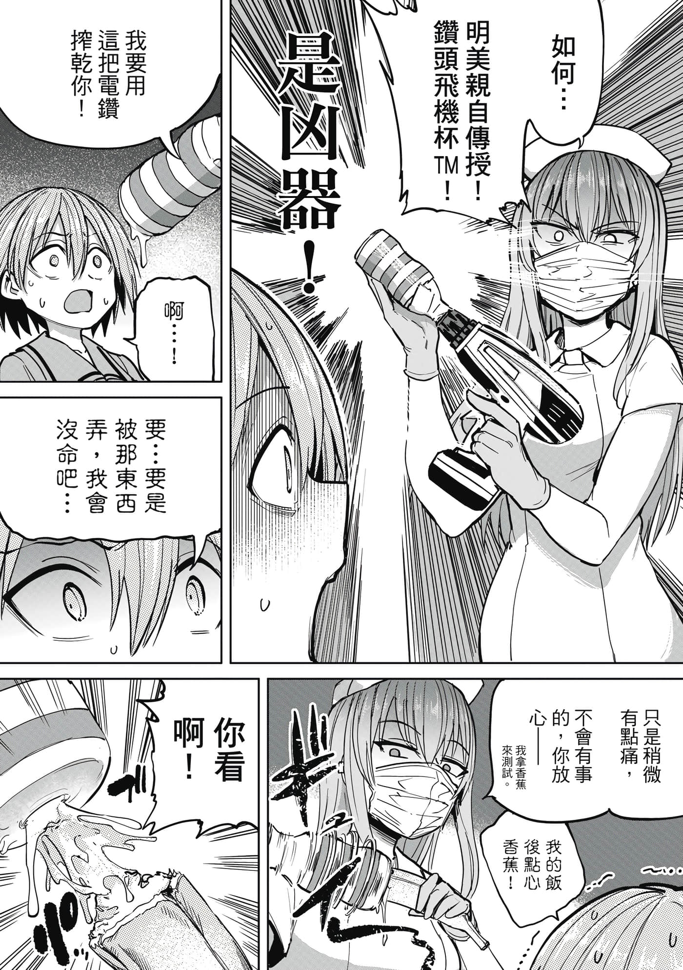 Page 159