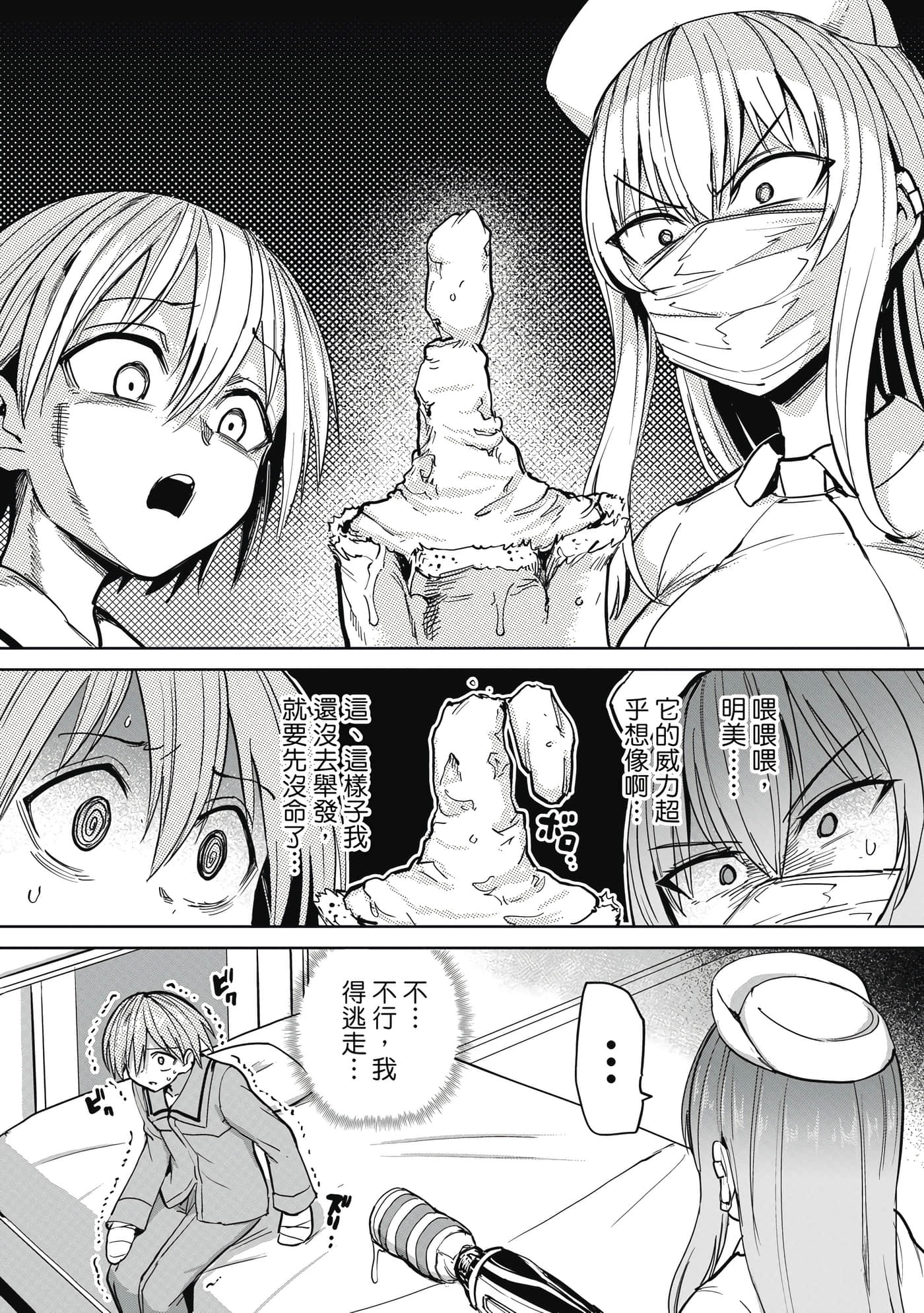 Page 160