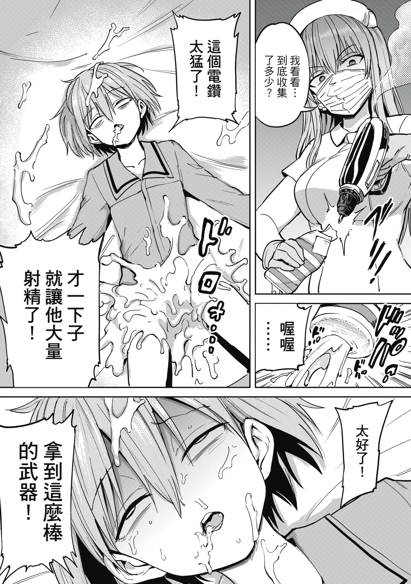 Page 165