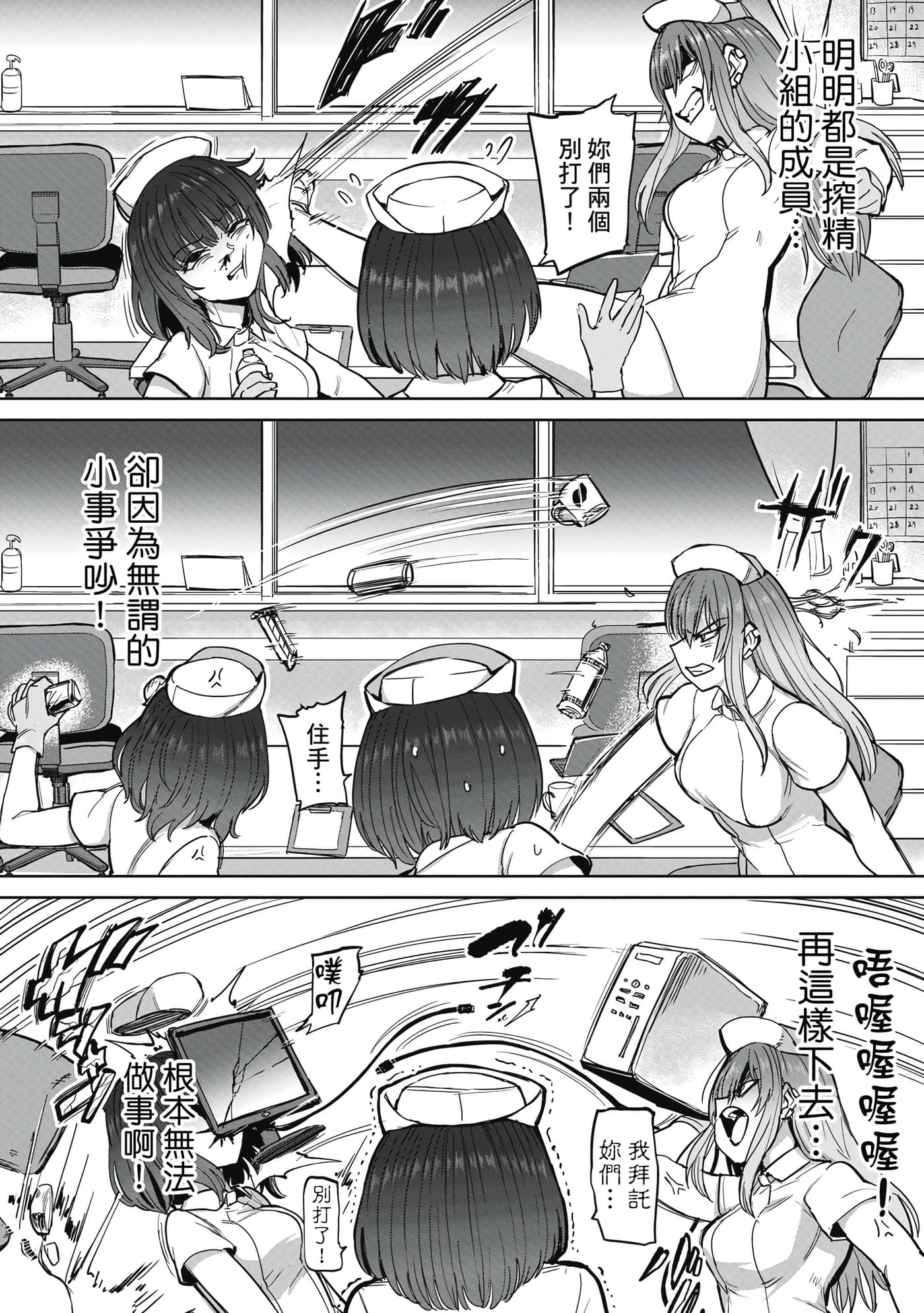 Page 181