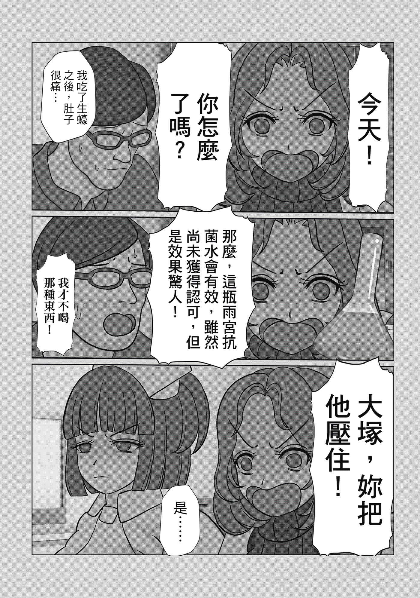 Page 189