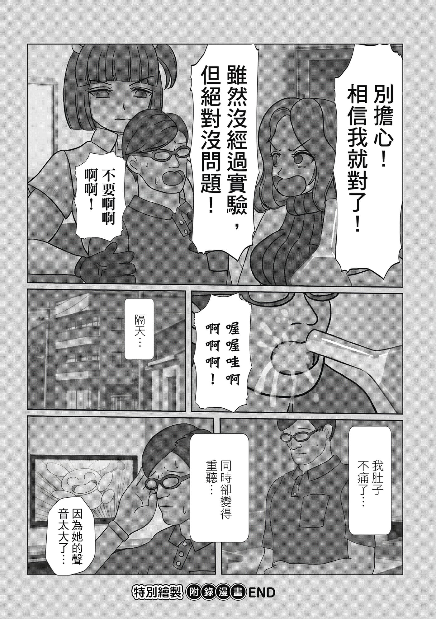 Page 190