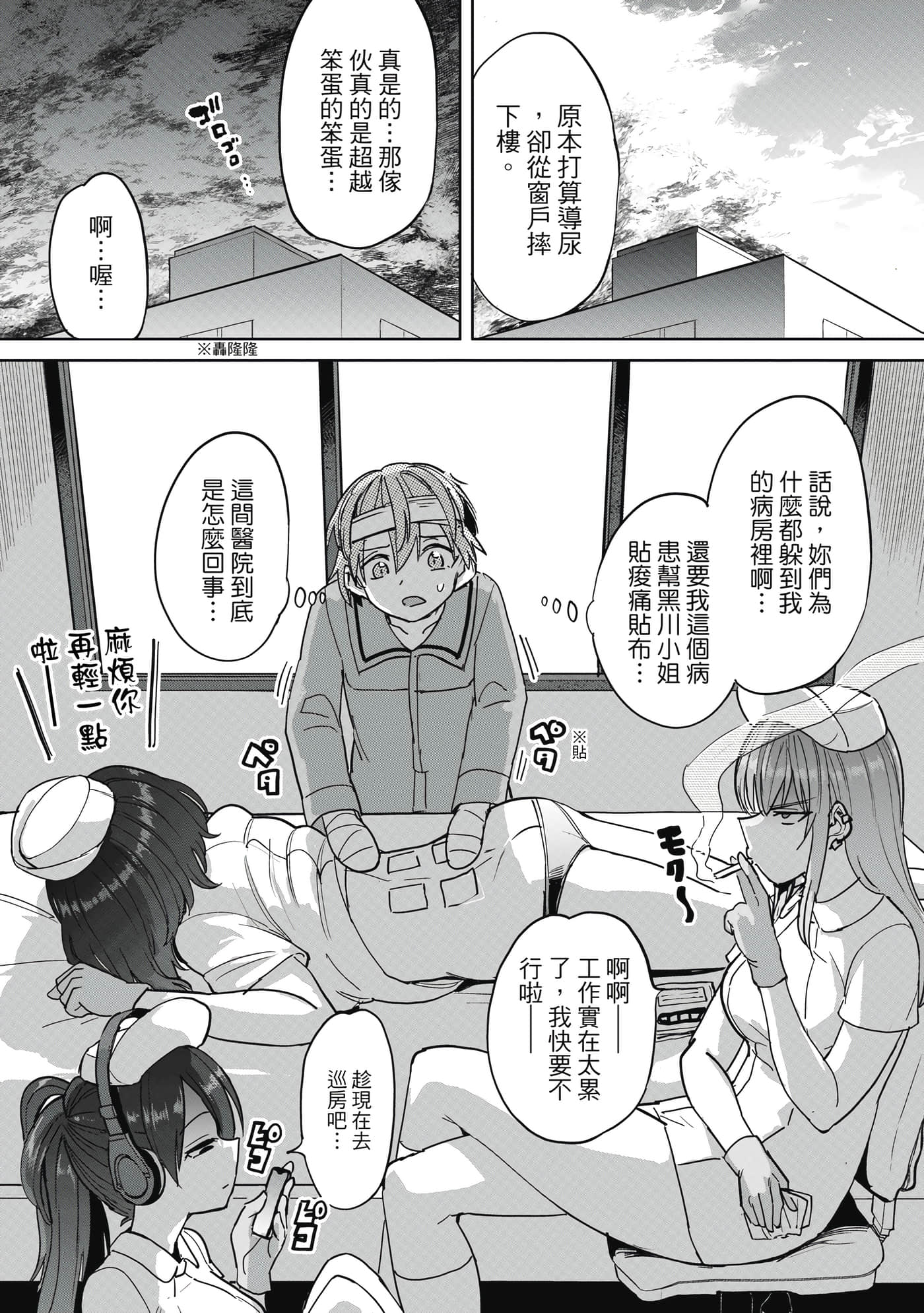 Page 56