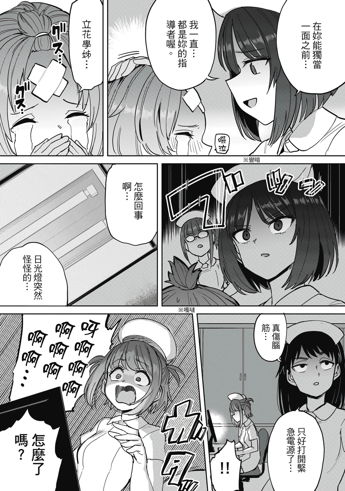 Page 60