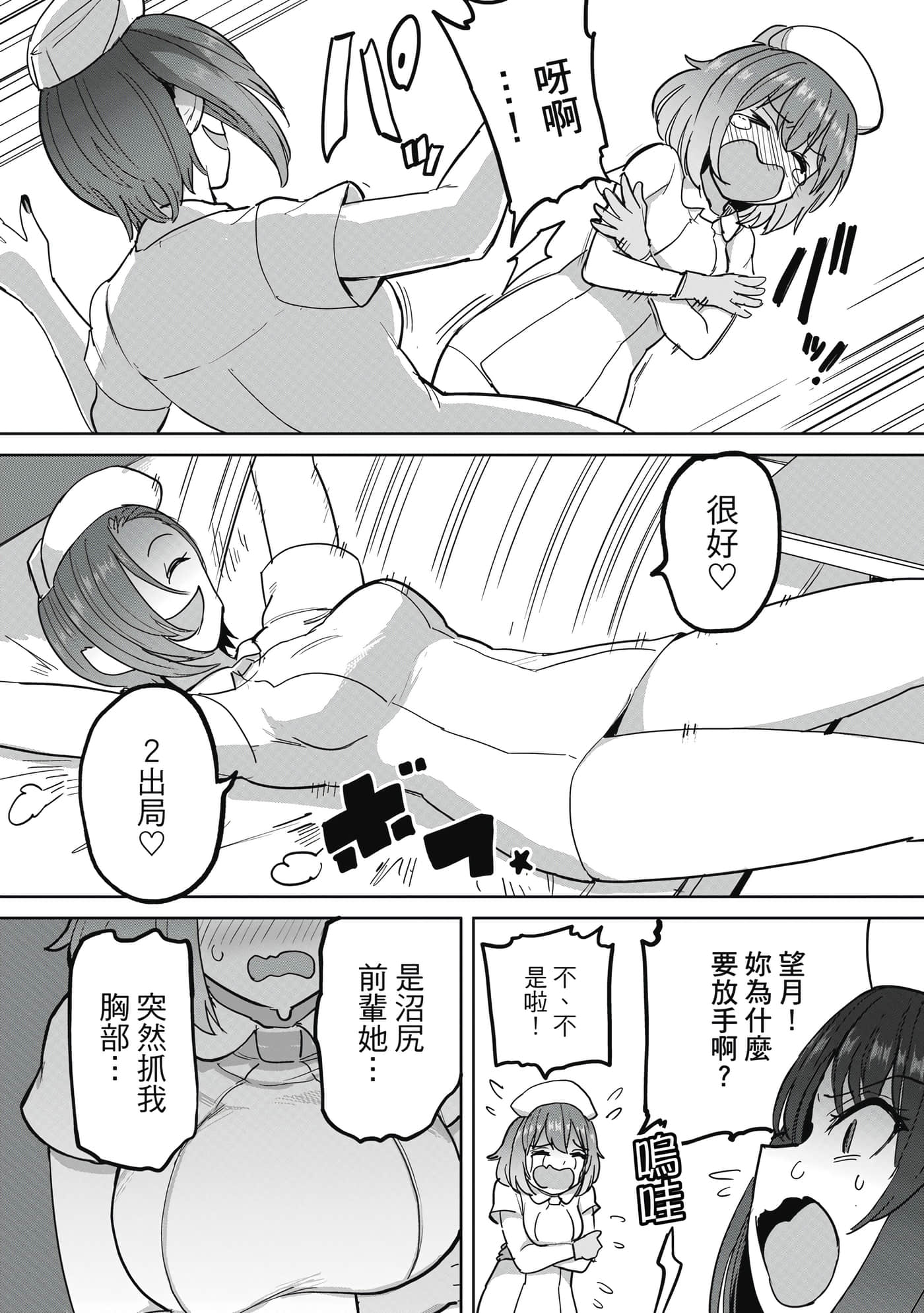 Page 98