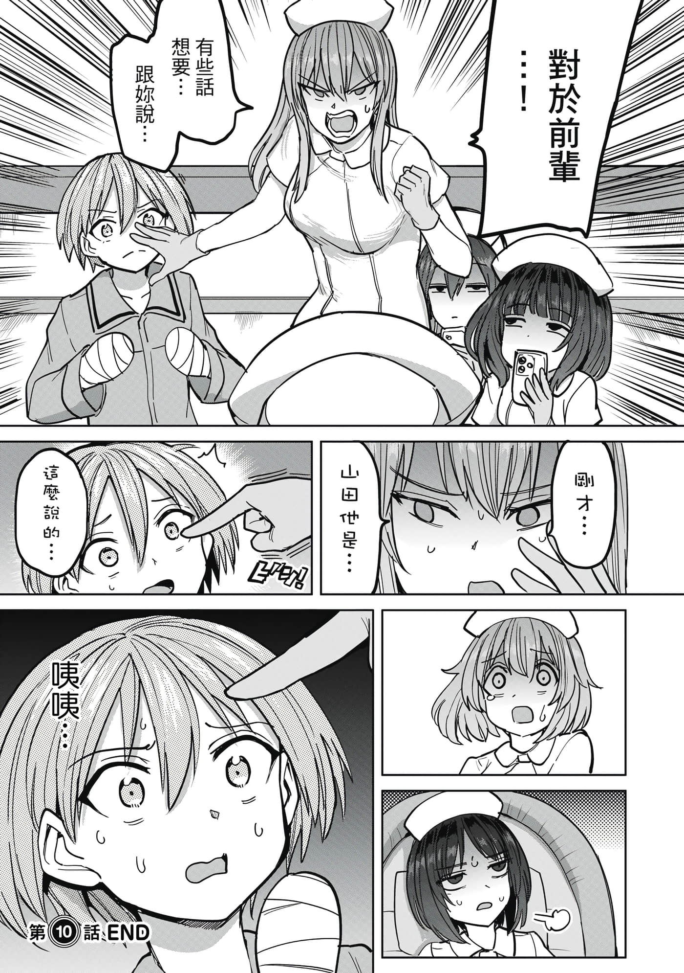 Page 126