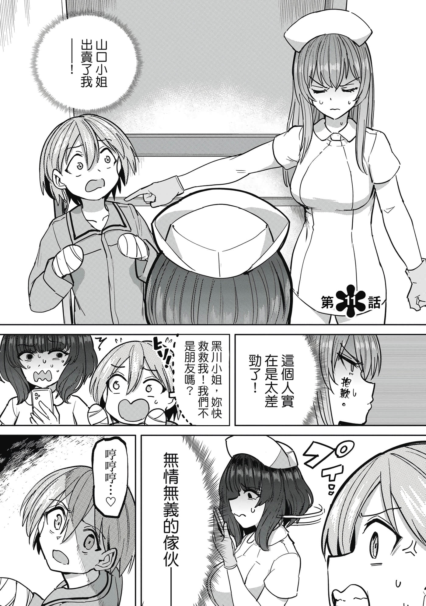 Page 128