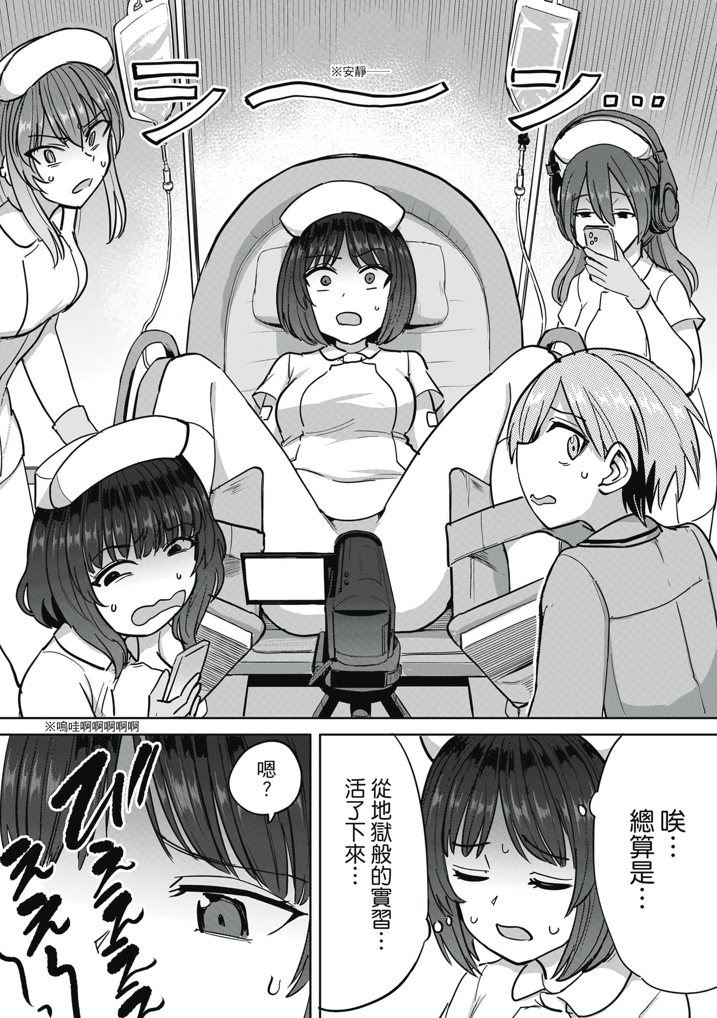 Page 139