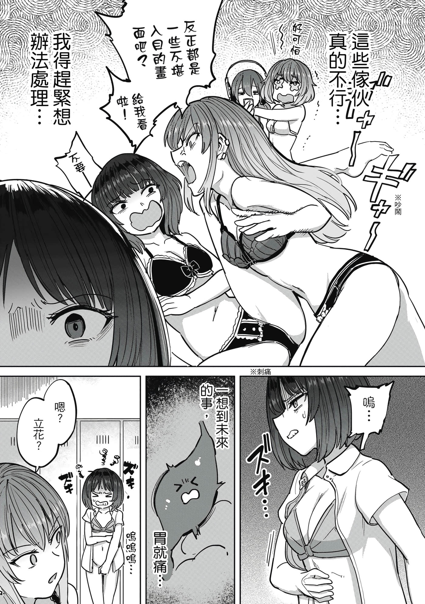 Page 146