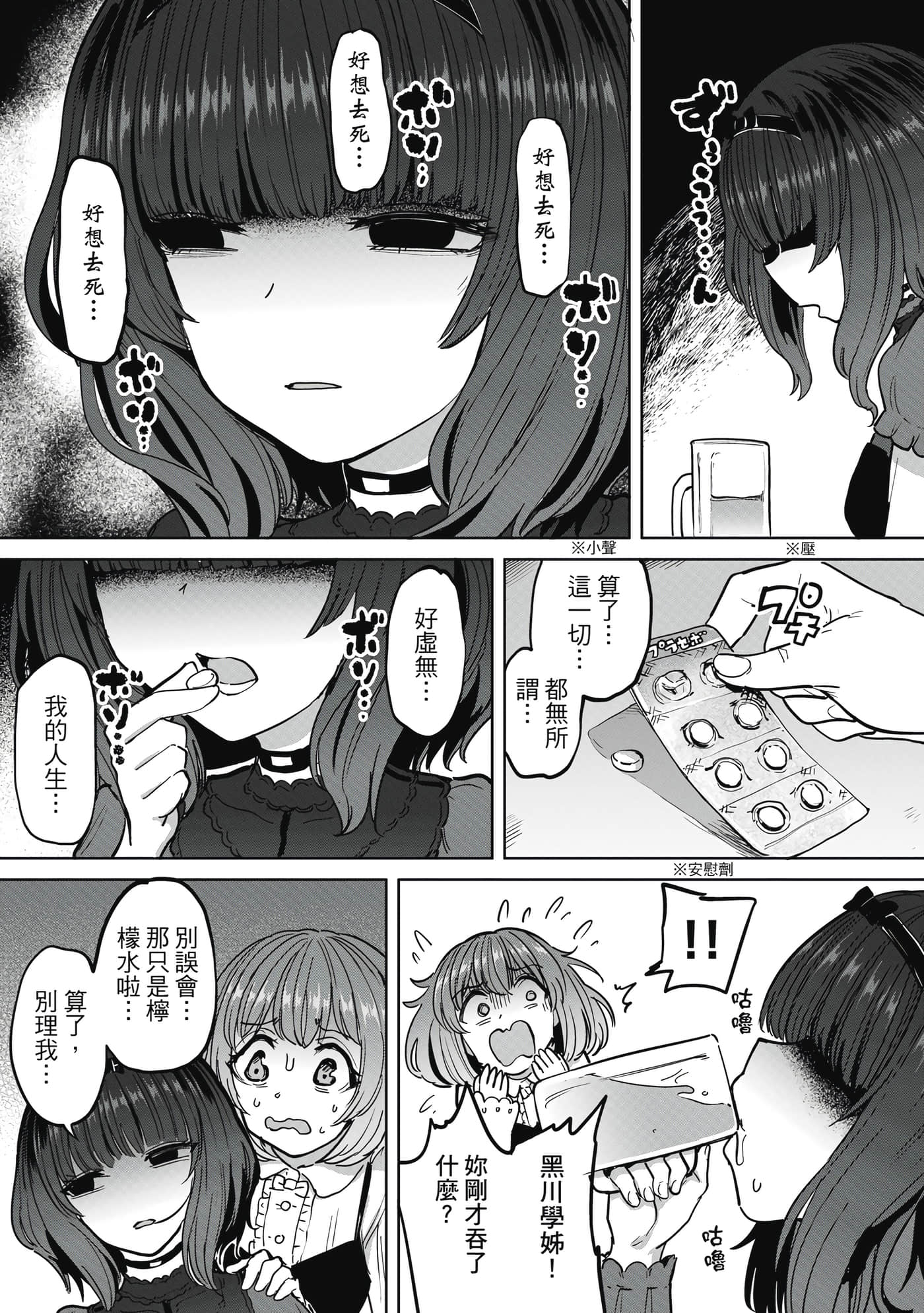 Page 156