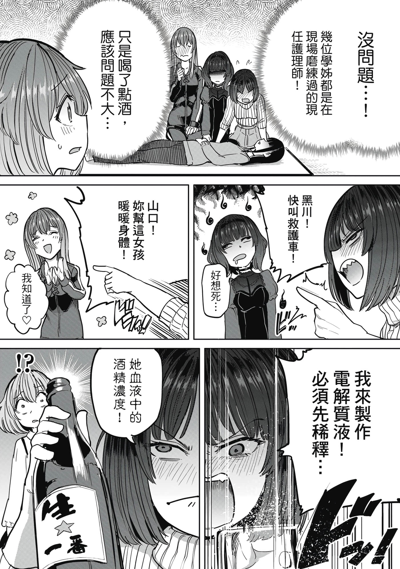 Page 162