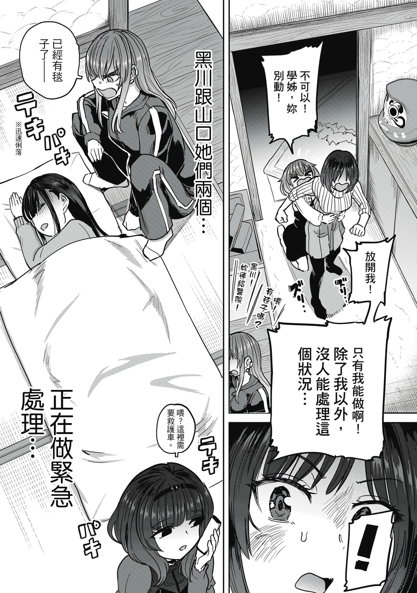 Page 168