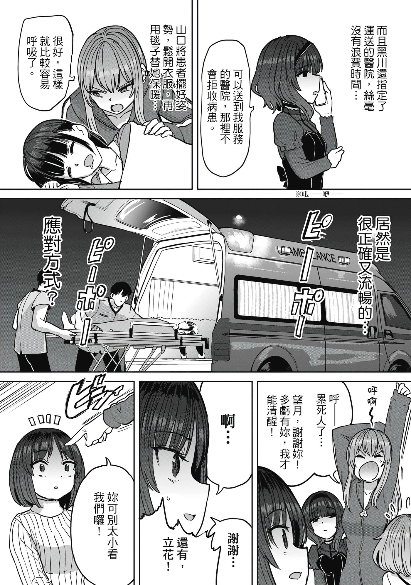 Page 169