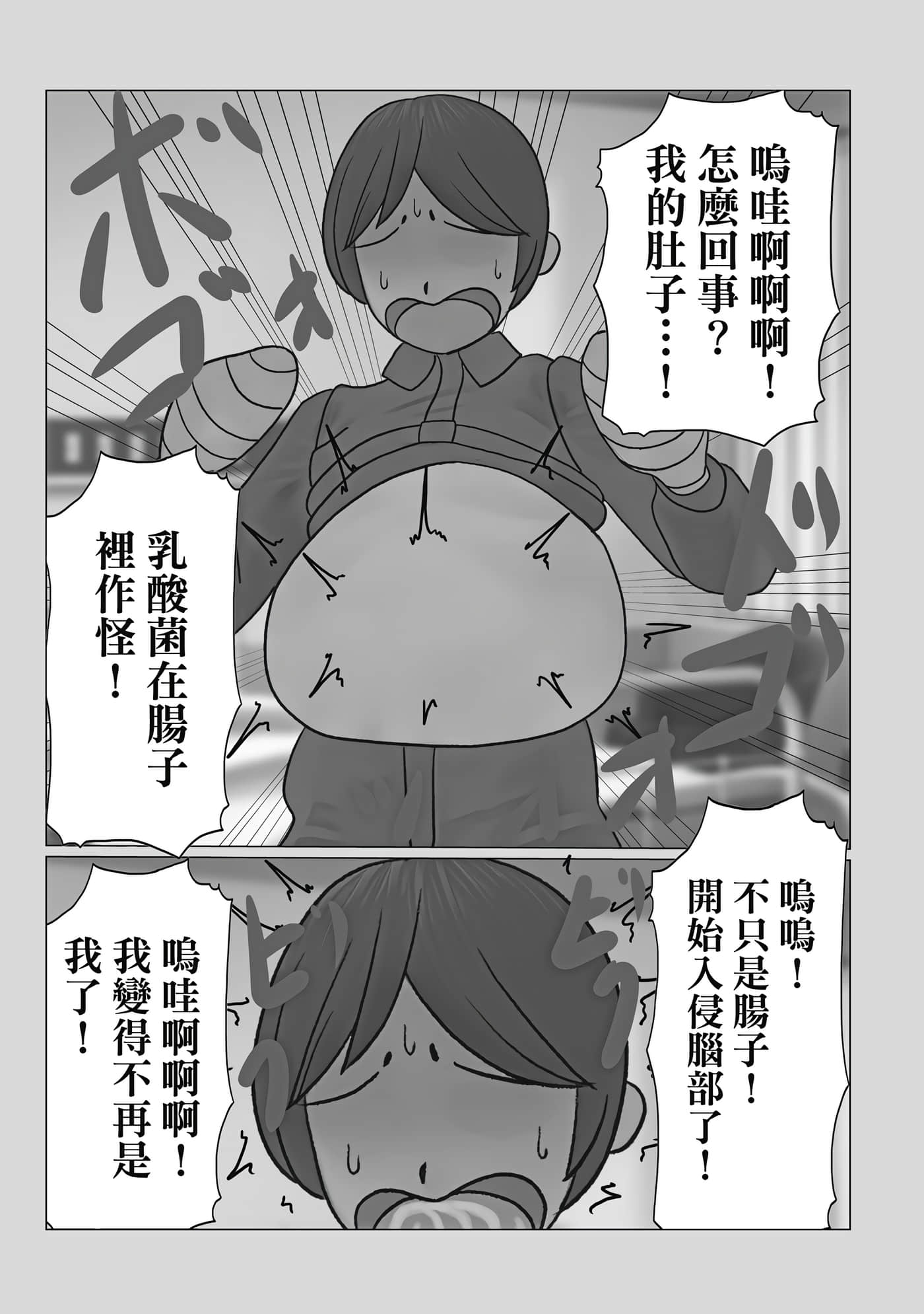 Page 174