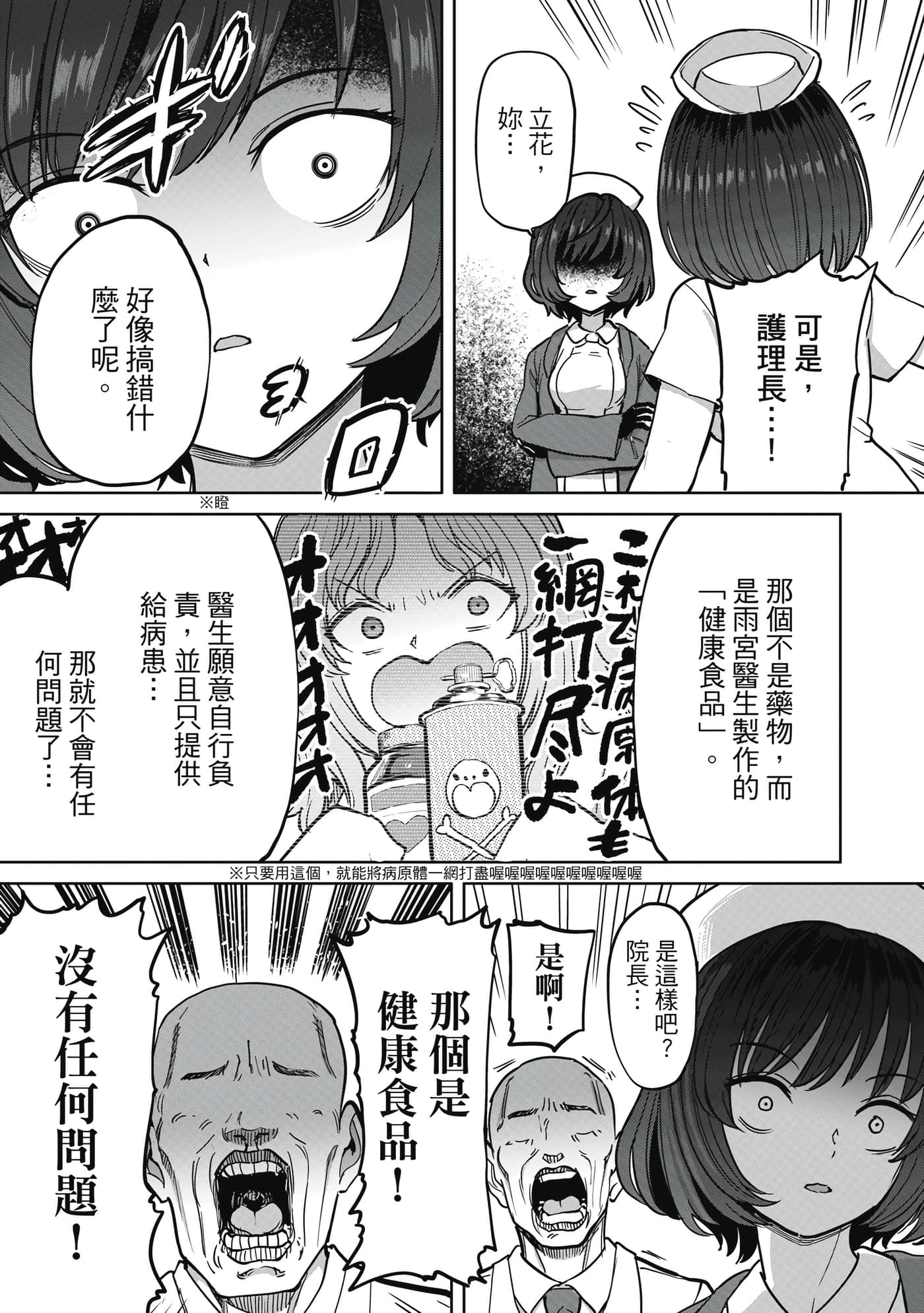 Page 64