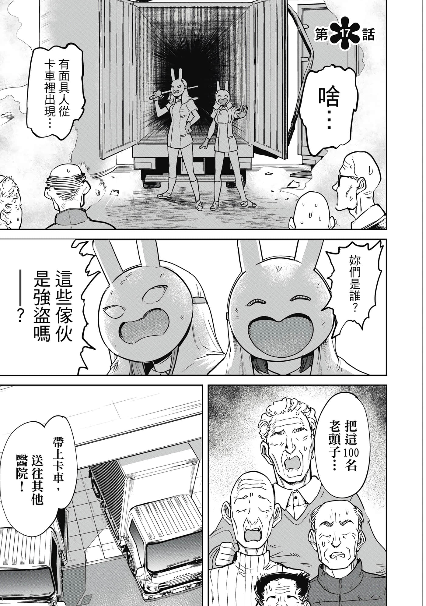 Page 96
