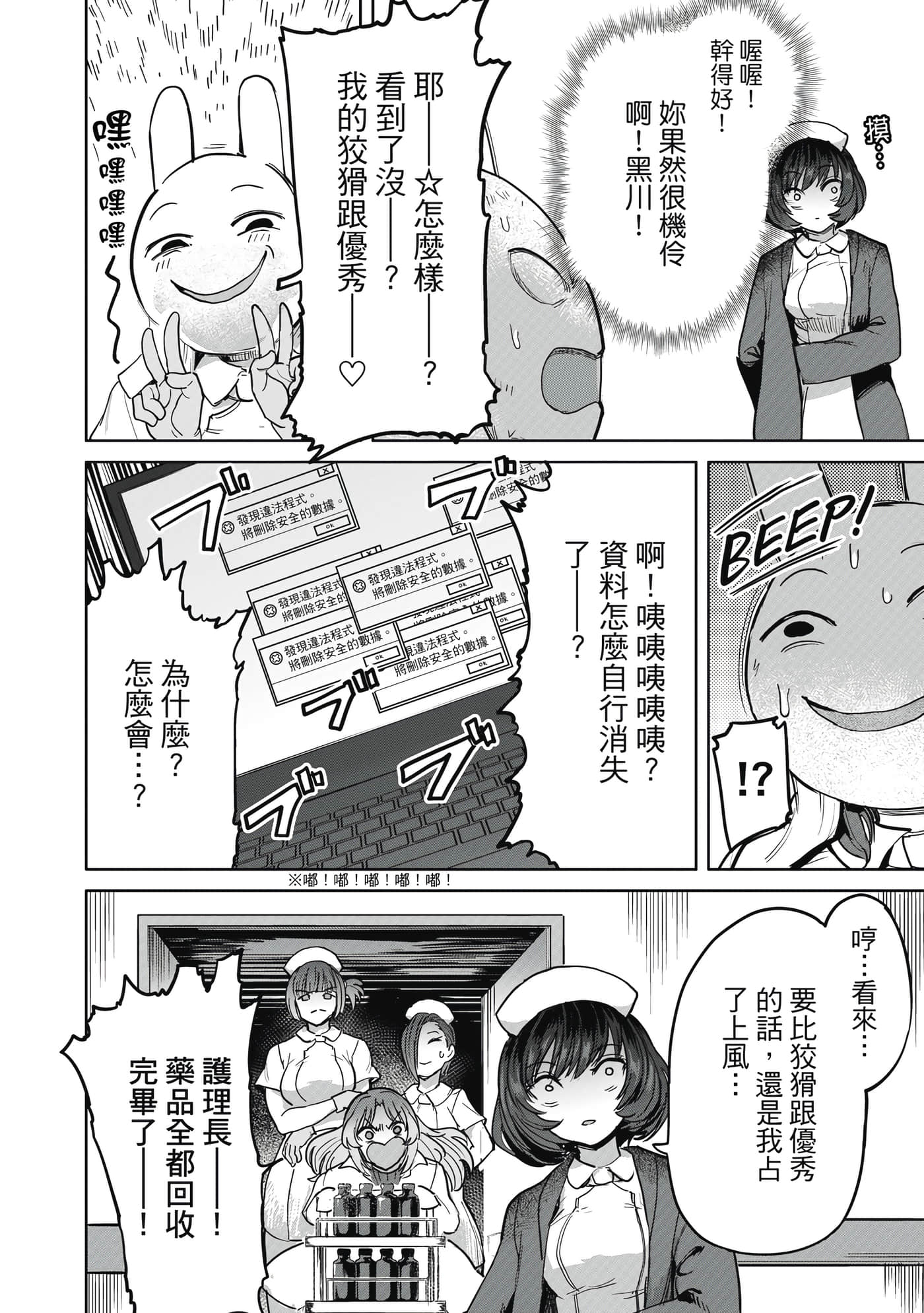 Page 127