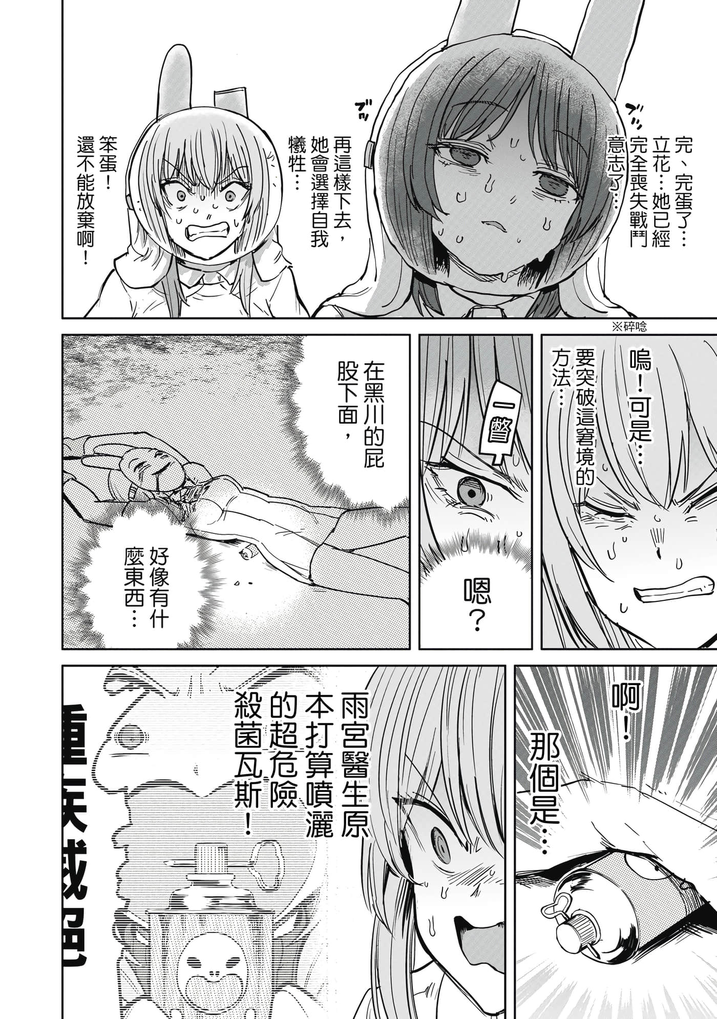 Page 131