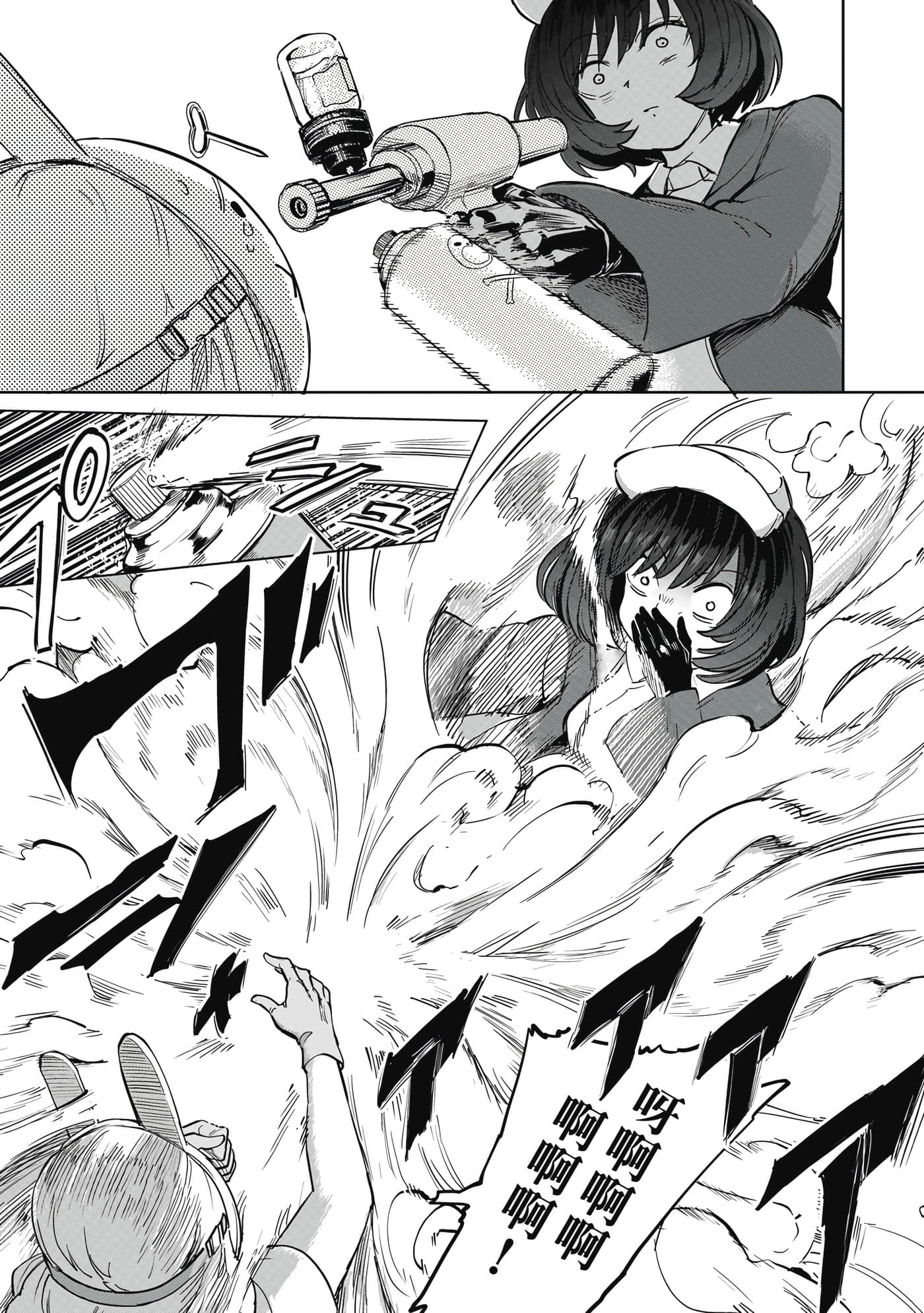 Page 134