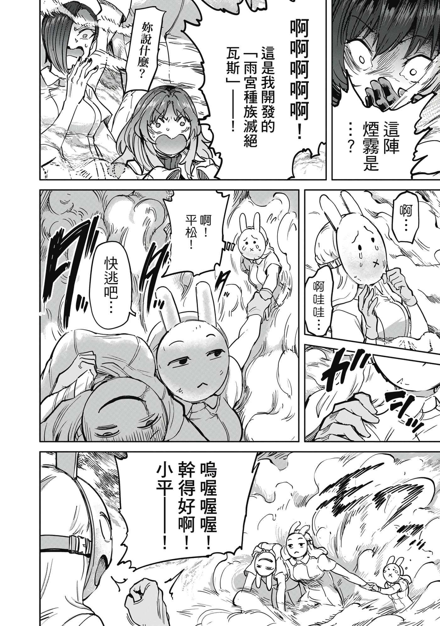 Page 135