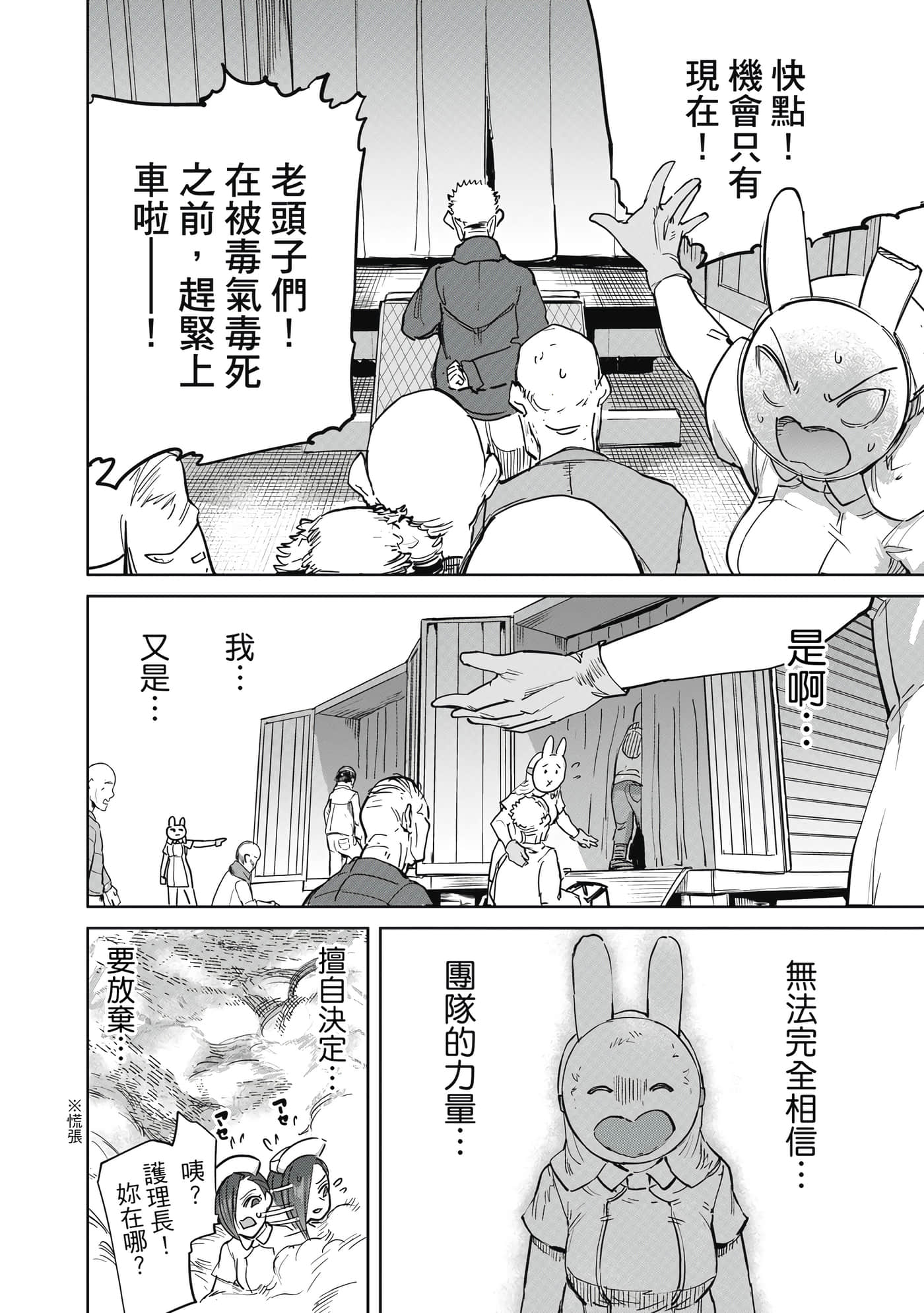 Page 137