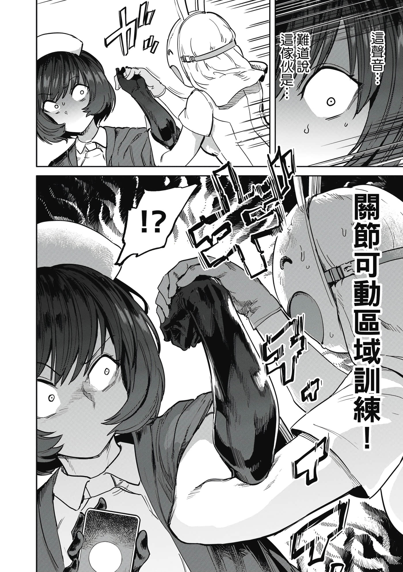Page 149