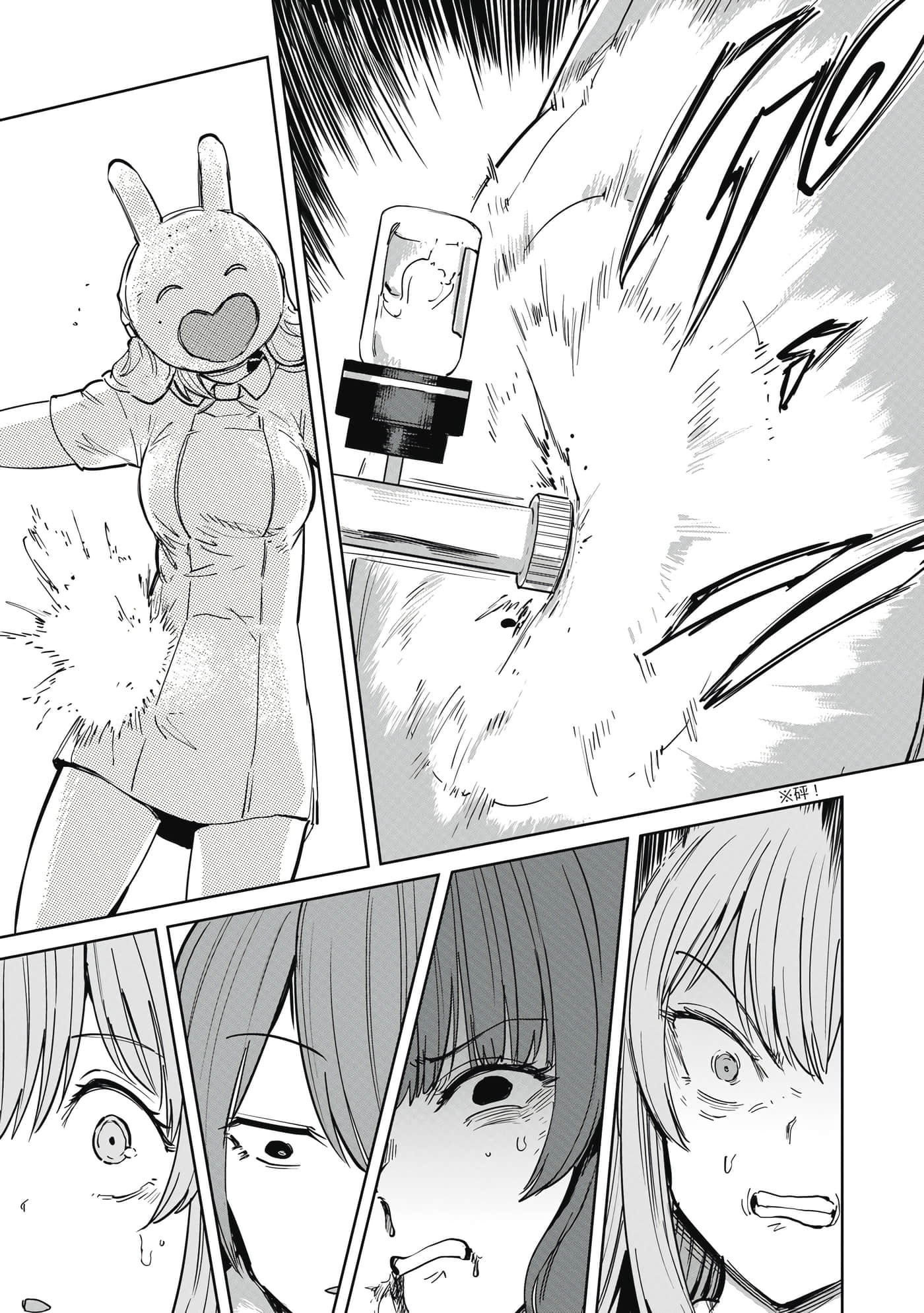 Page 152