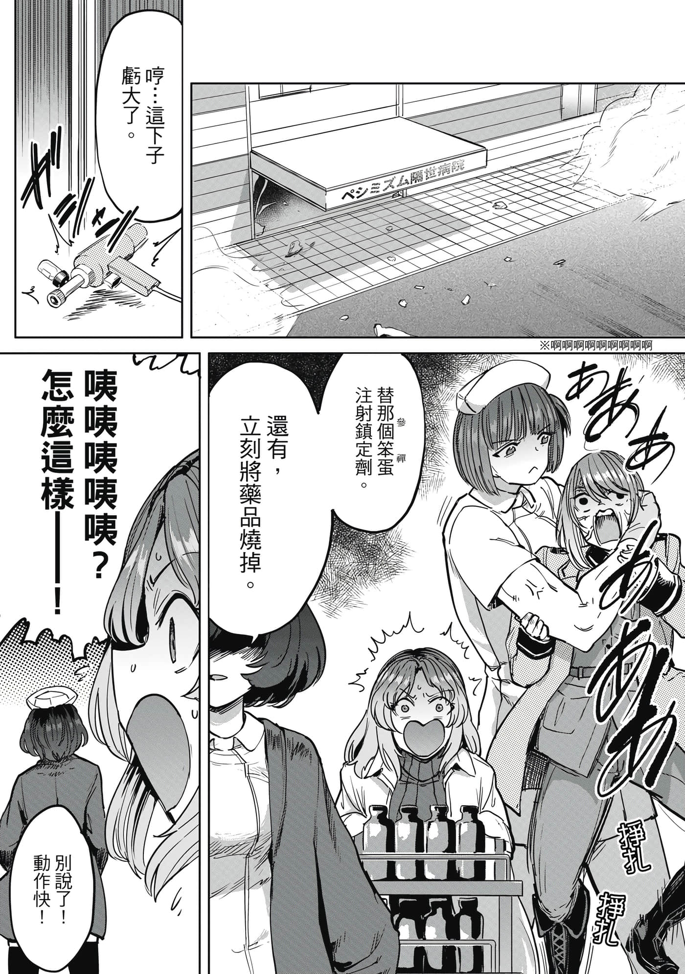 Page 162