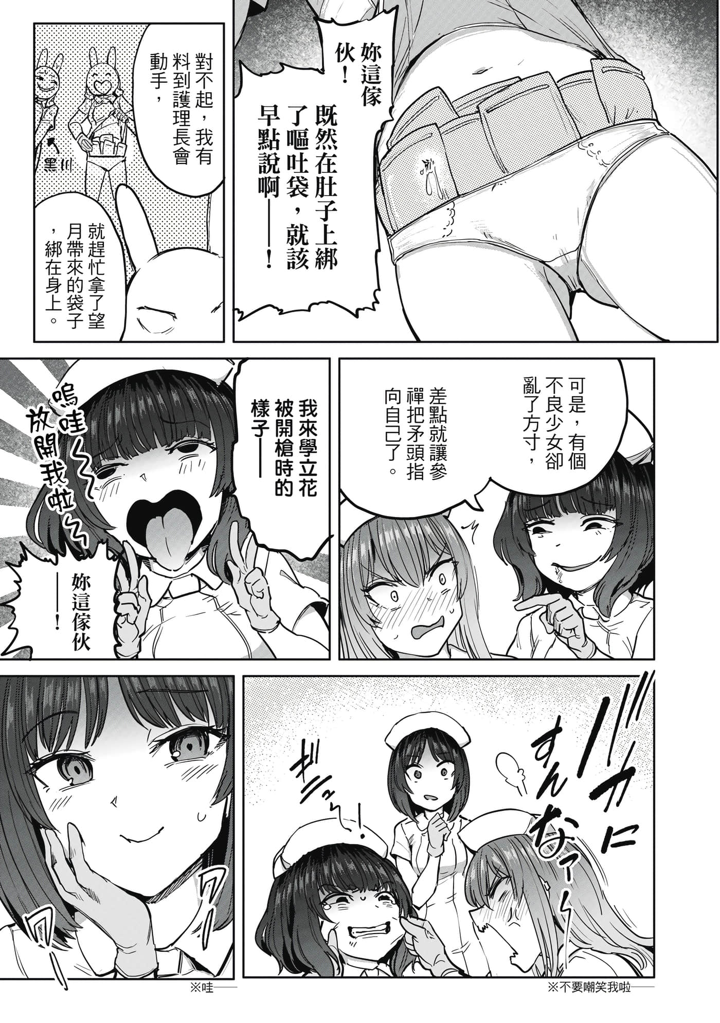 Page 168