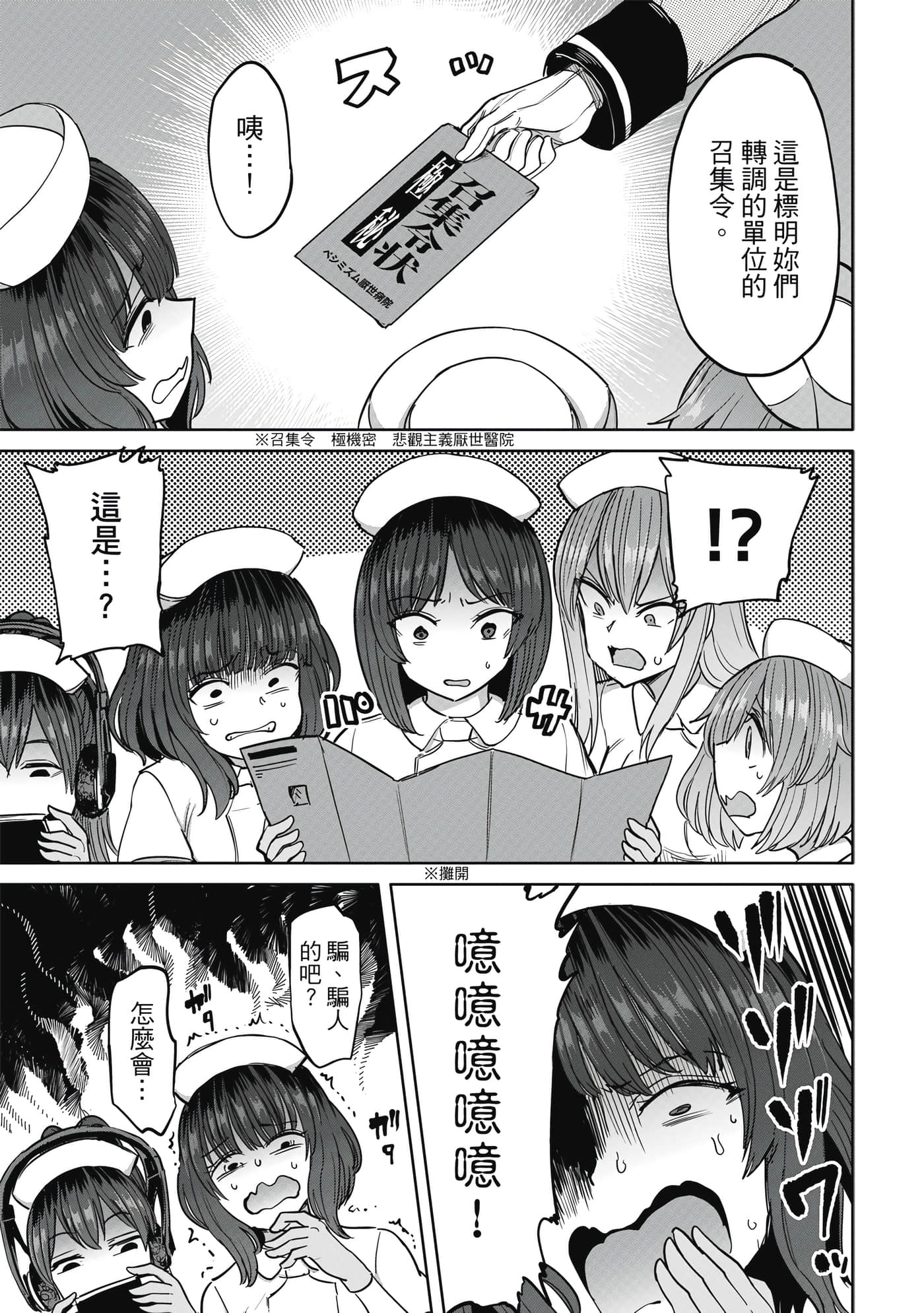 Page 64