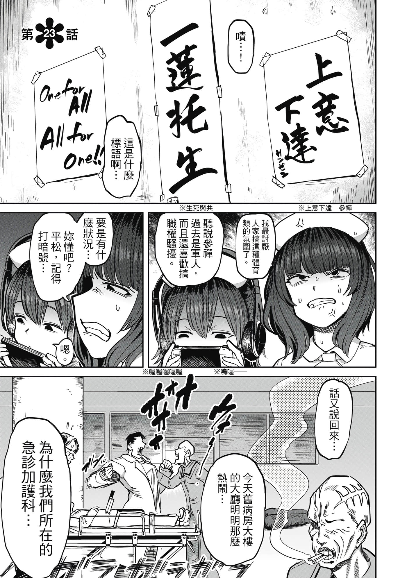 Page 68