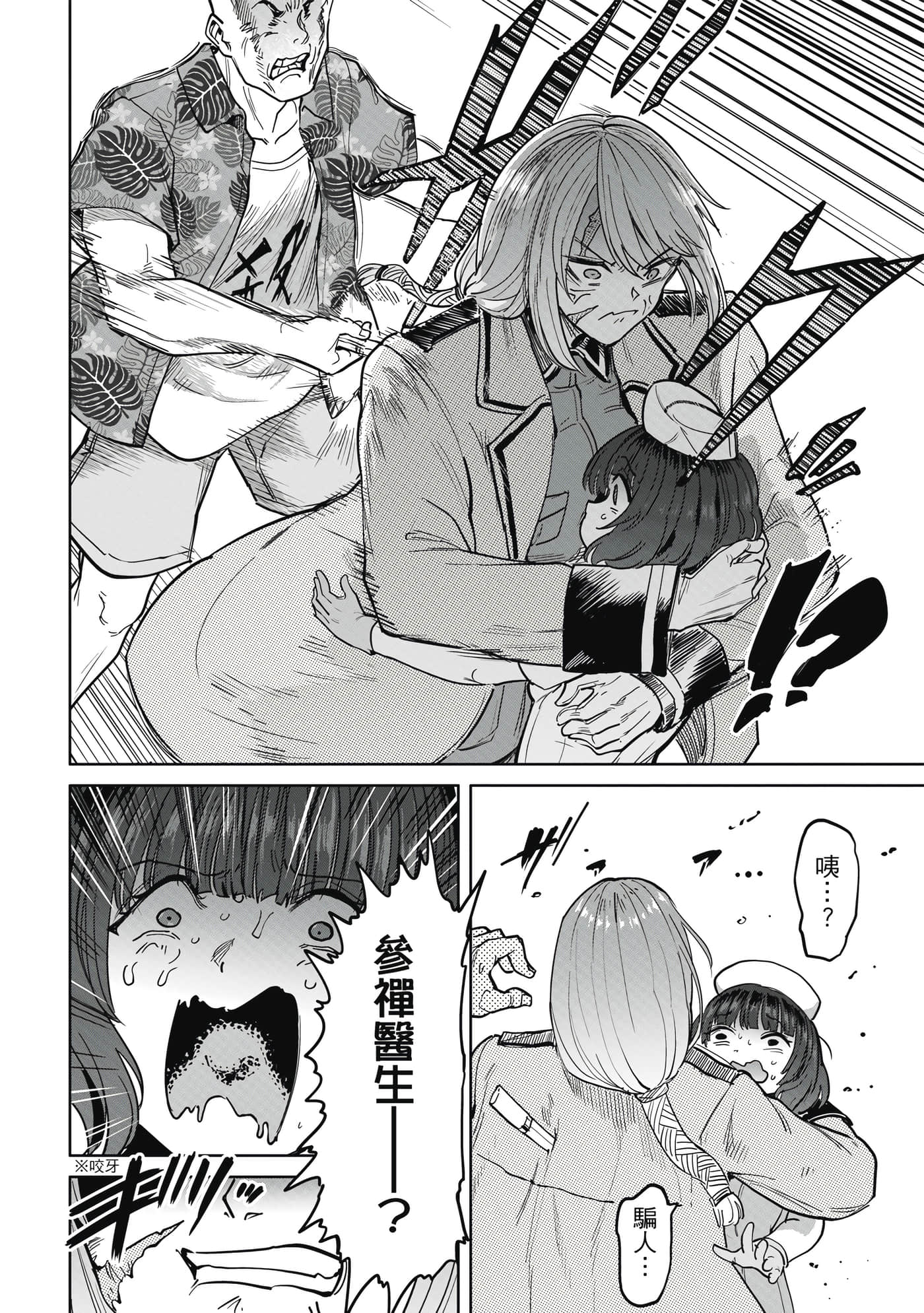 Page 83